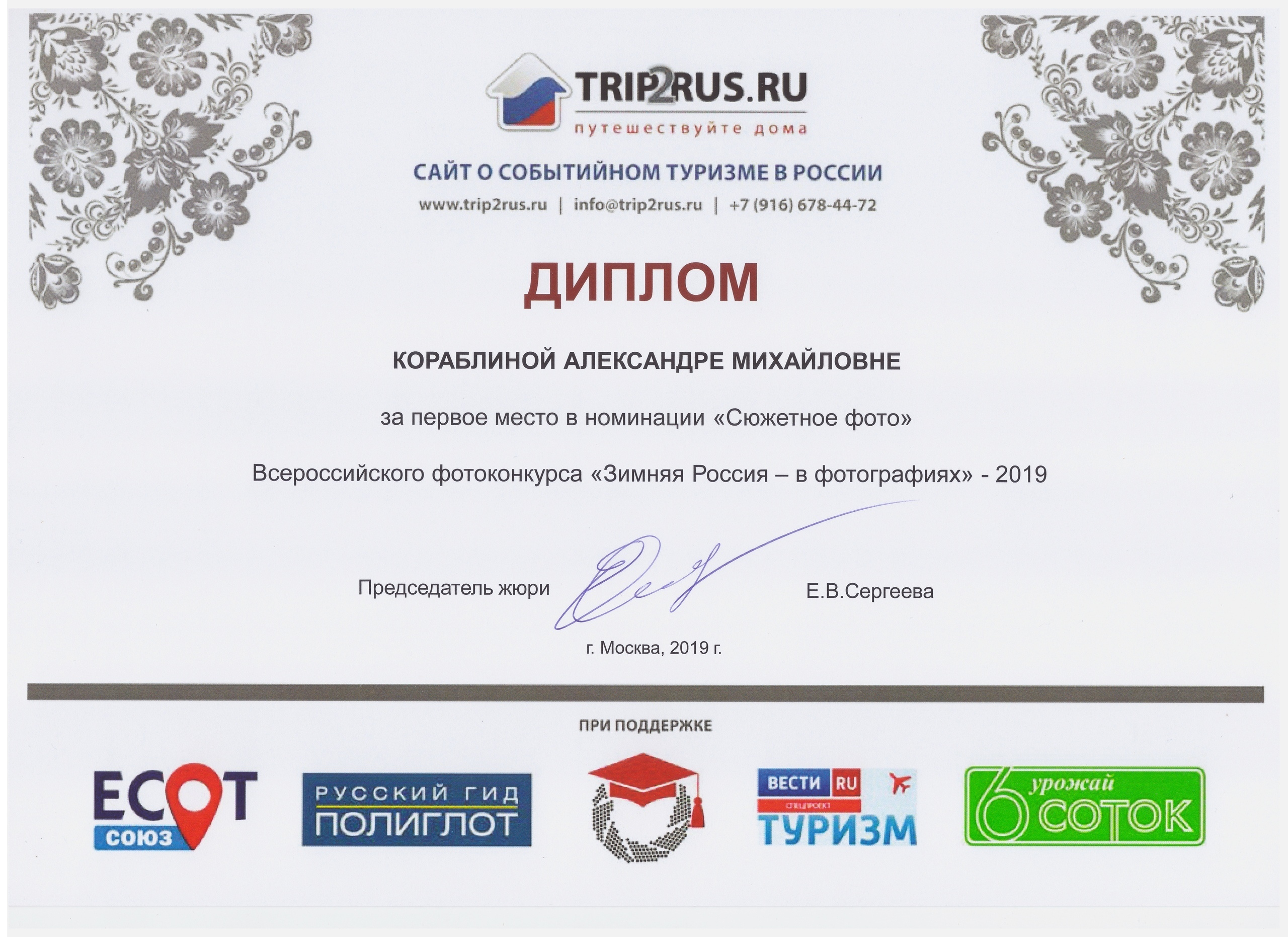 Биография. Семейный и детский фотограф Александра Кор. Москва