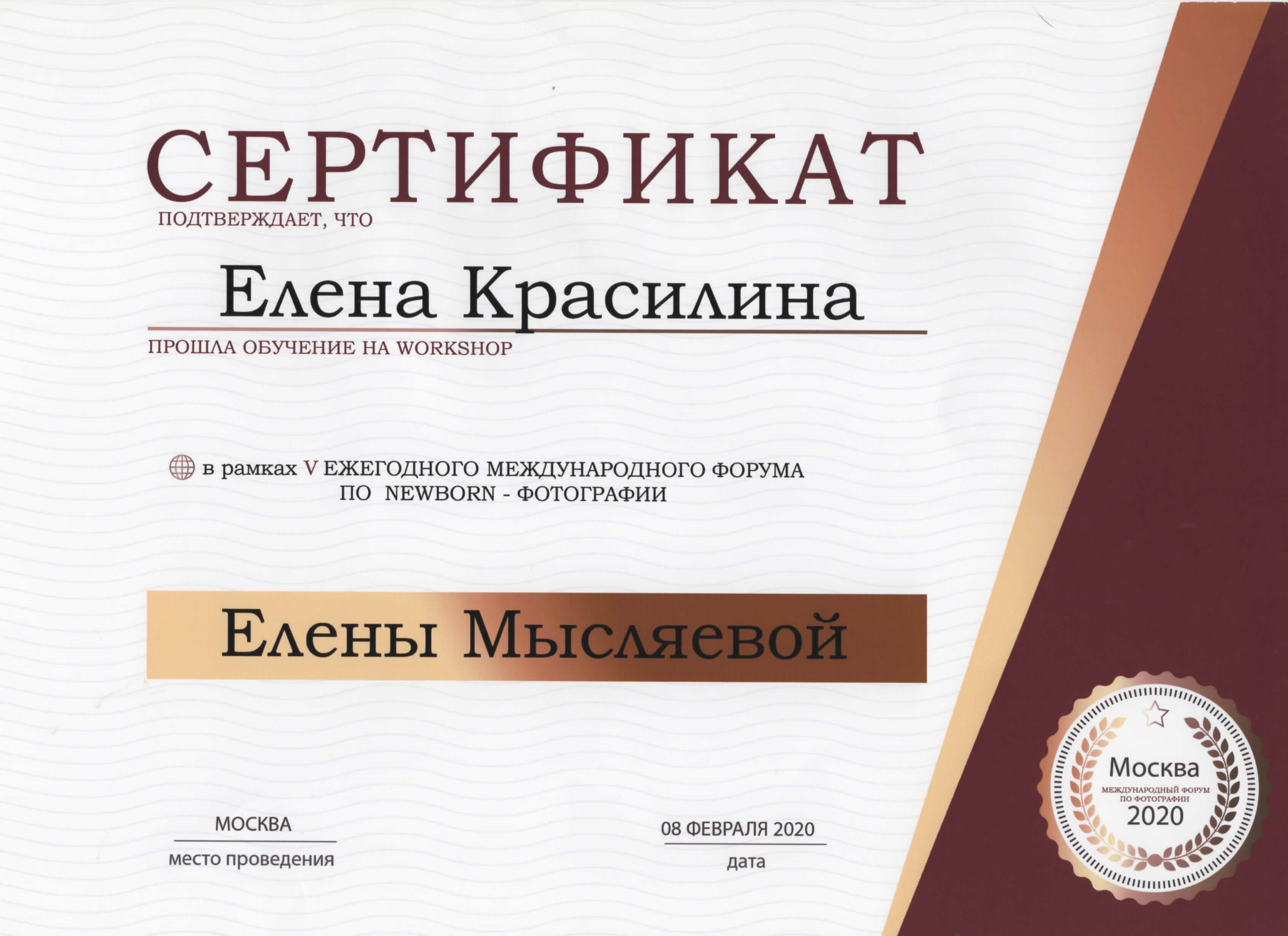 Профессиональный фотограф Елена Красилина г.Ярославль, г. Рыбинск