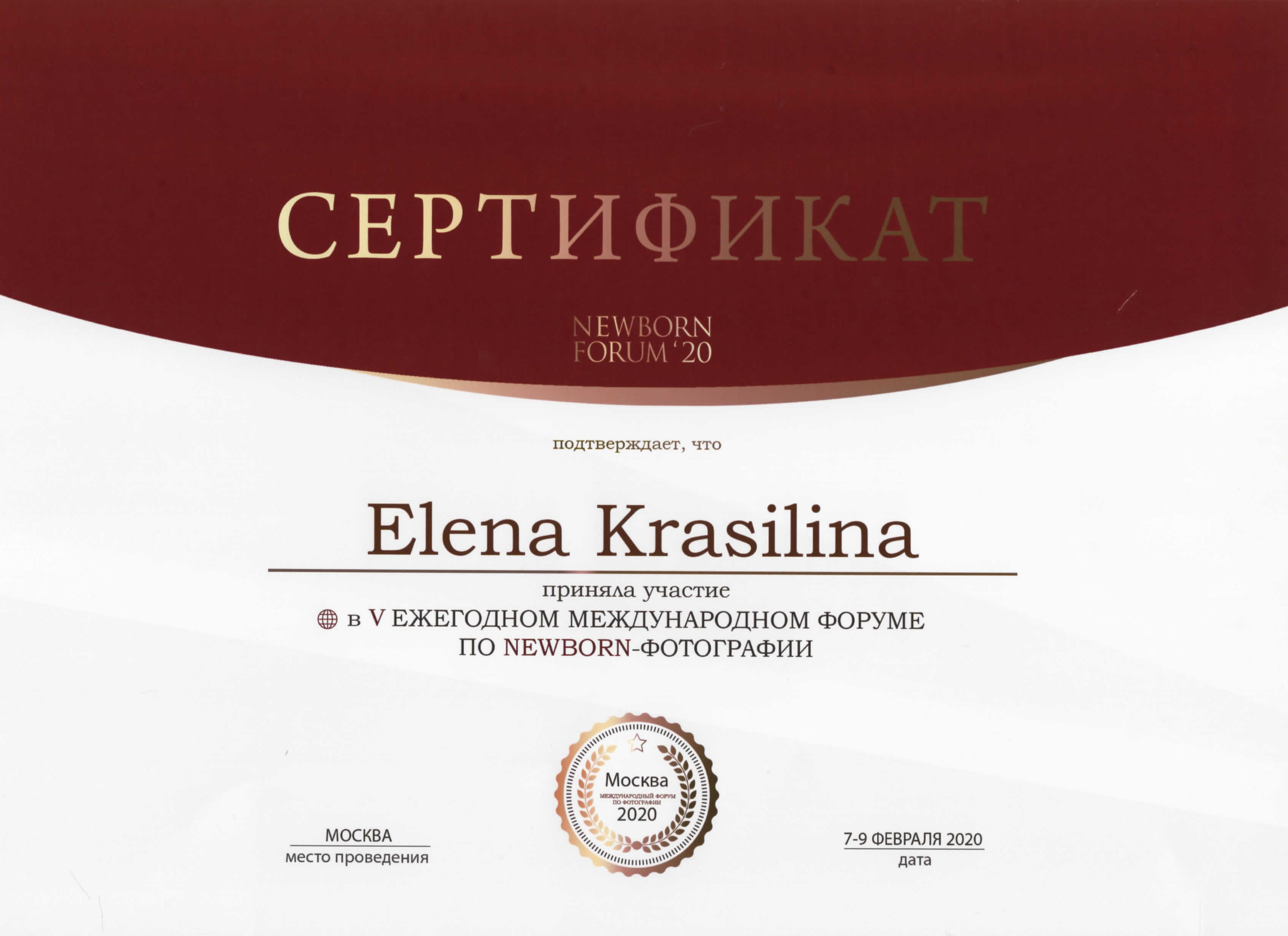 Профессиональный фотограф Елена Красилина г.Ярославль, г. Рыбинск