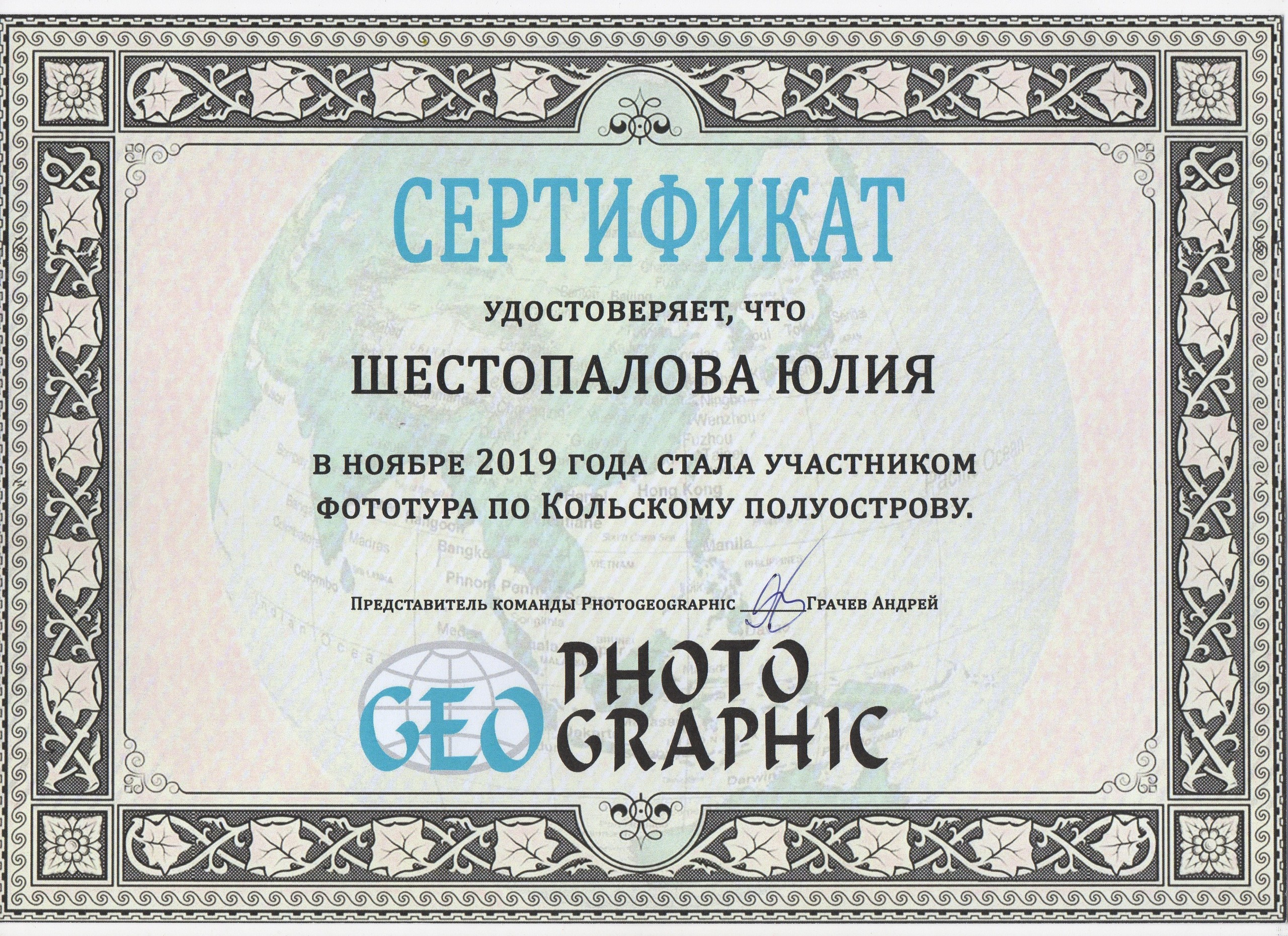 О нас. Фотографы в Орле Шестопаловы Юлия и Юрий