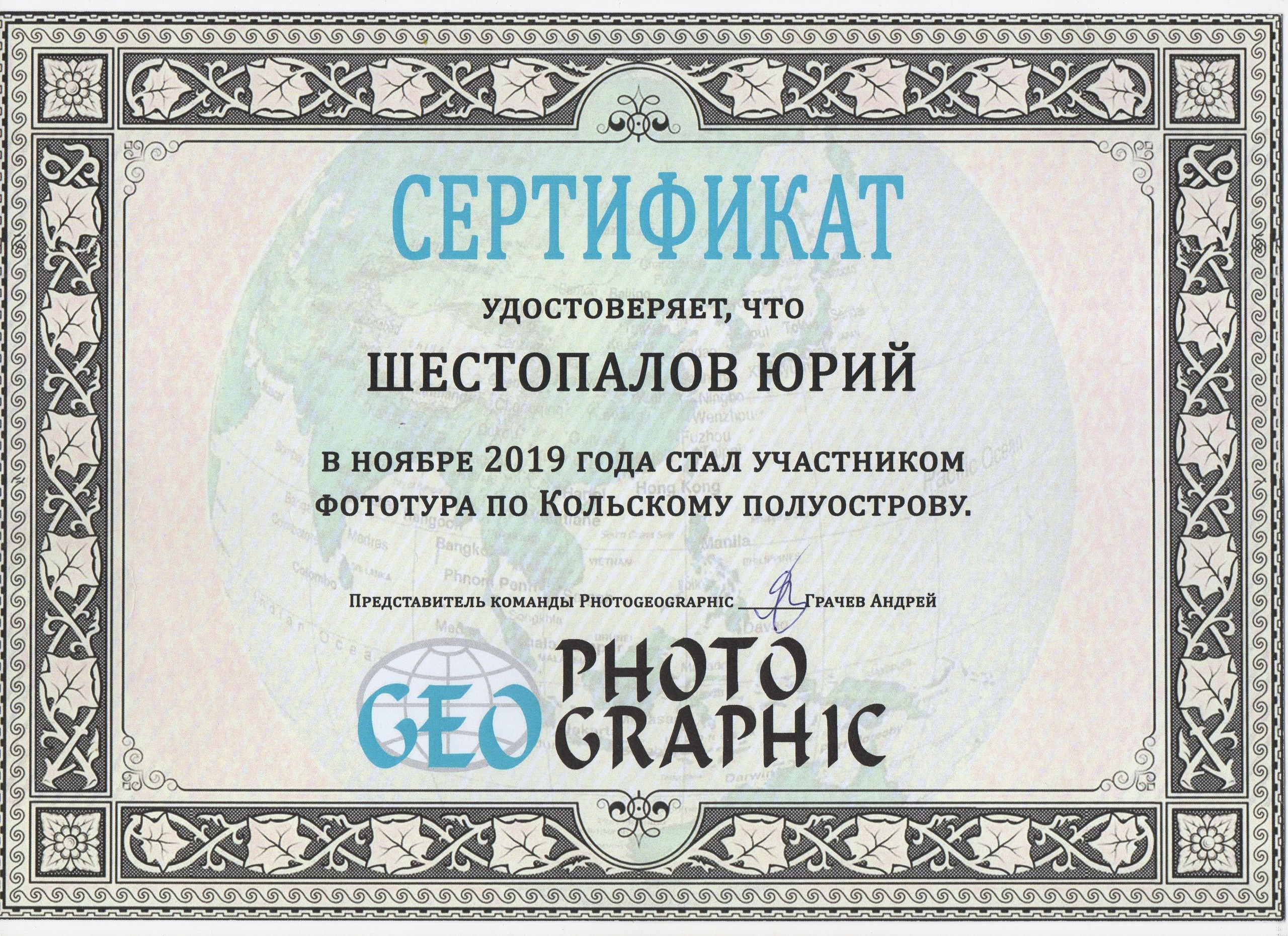 О нас. Фотографы в Орле Шестопаловы Юлия и Юрий