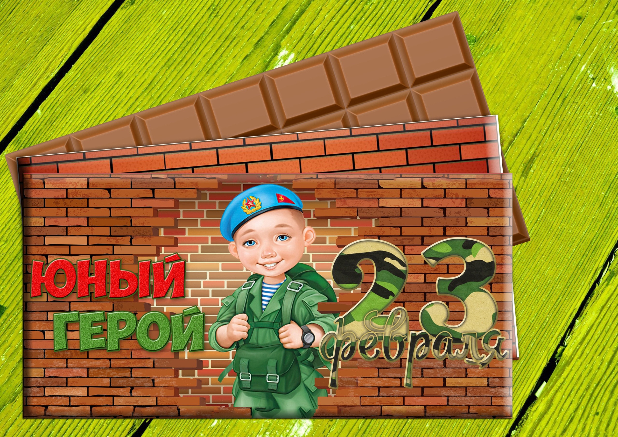 23 февраля. AISA Foto