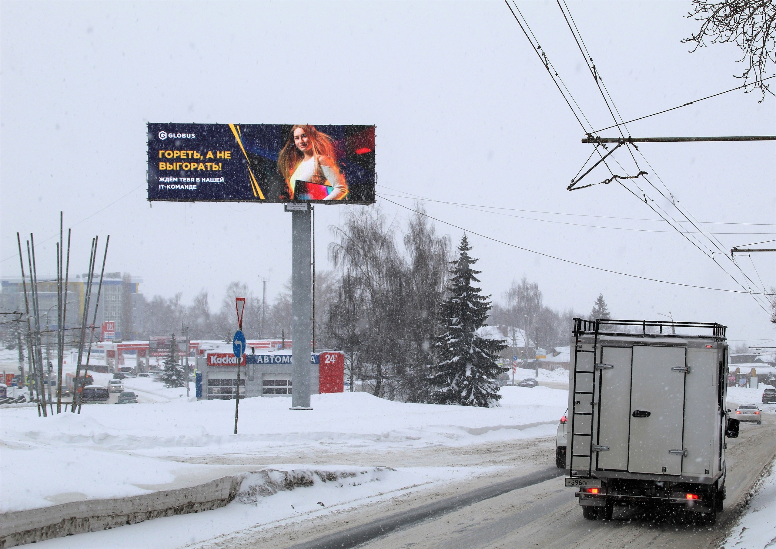 Имиджевый проект для Globus IT. Фотограф Чугунов Александр