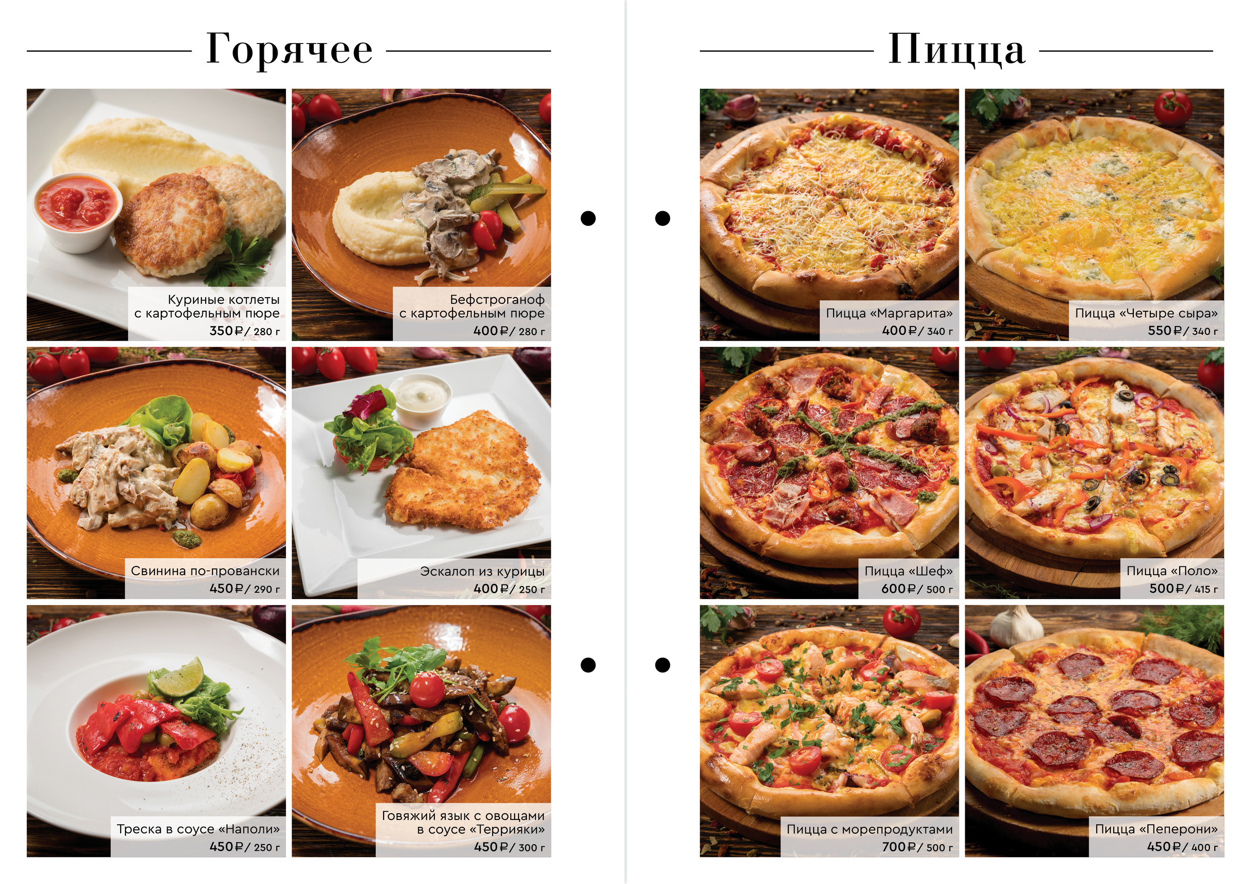 Фуд фотограф в Спб!. Профессиональный фотограф Пётр Летуновский