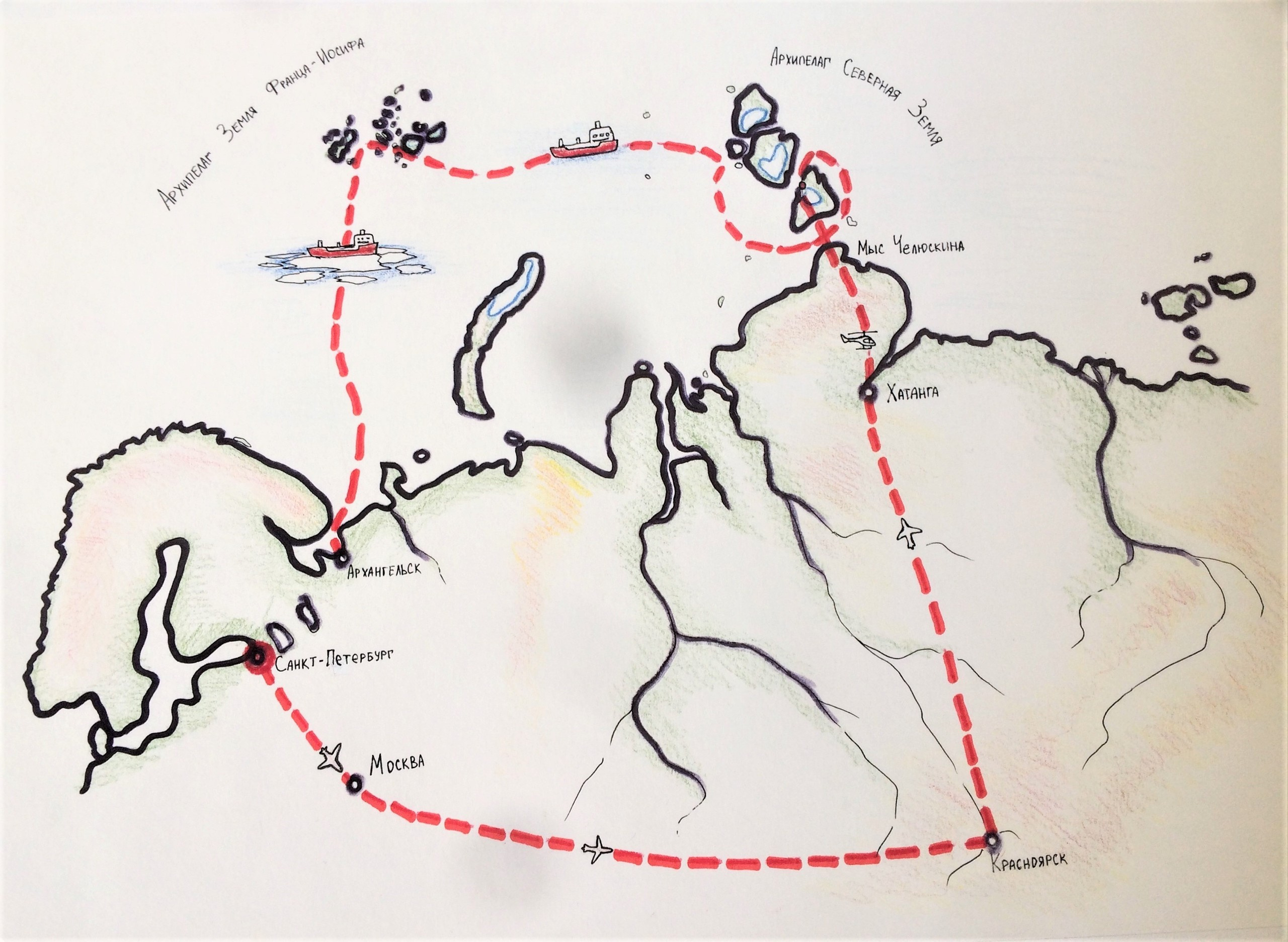 Записки полярницы (художницы). Xexexena.ru
