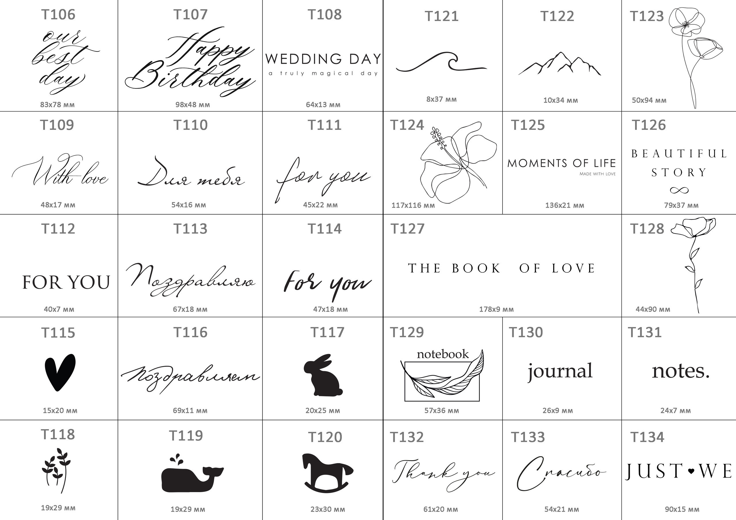 Печать фотокниг Тюмень. Фотограф в стиле минимализм Тюмень