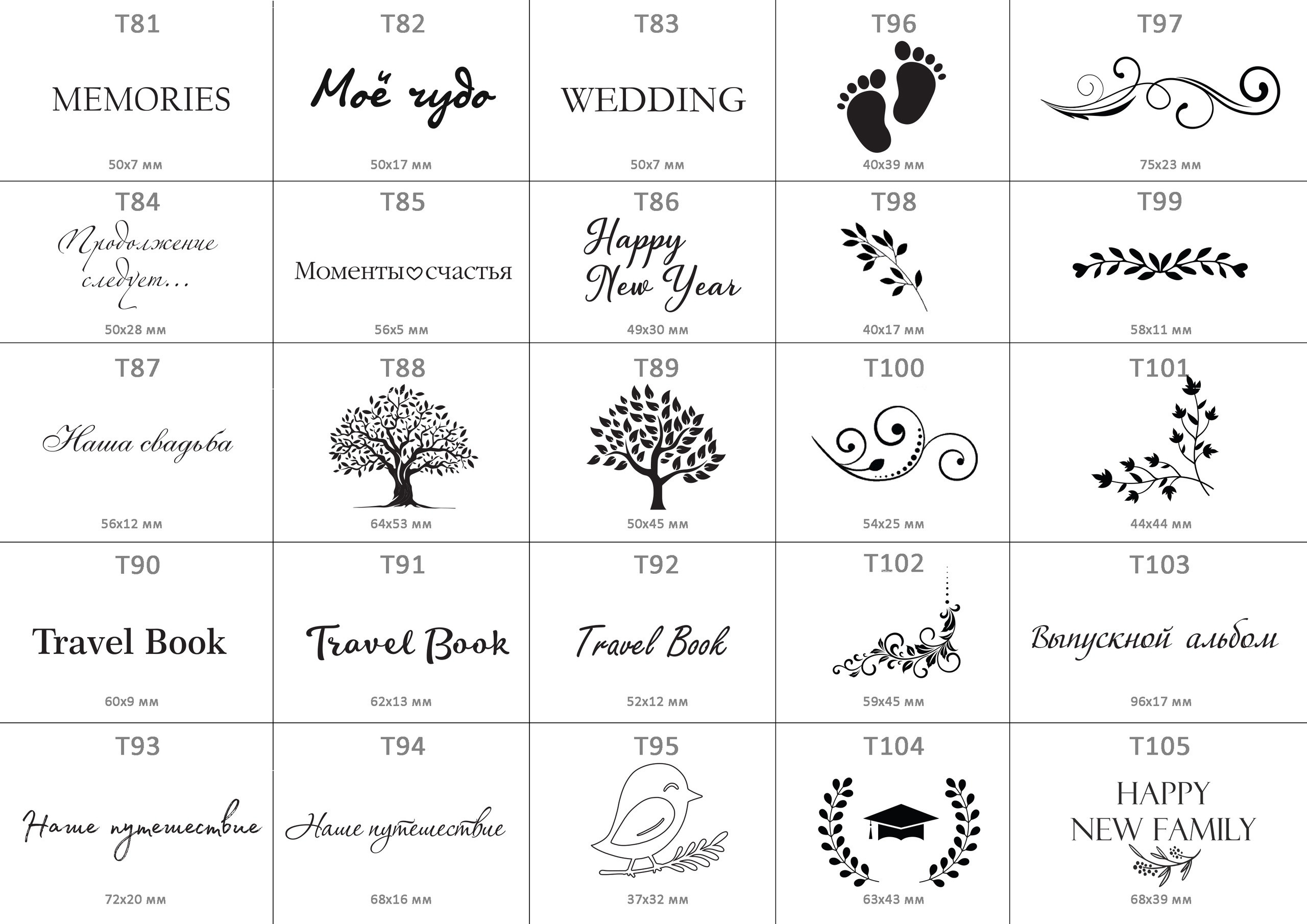 Печать фотокниг Тюмень. Фотограф в стиле минимализм Тюмень