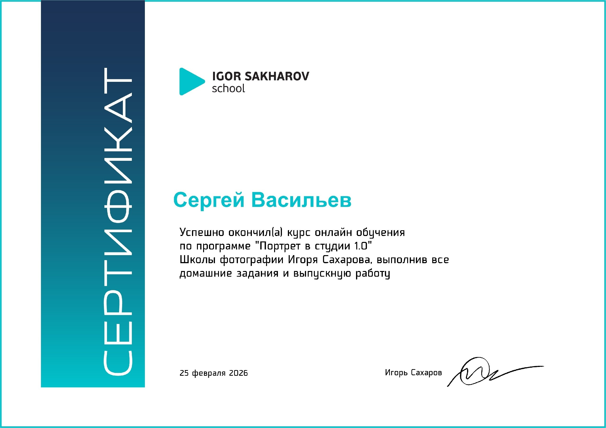 Дипломы и грамоты. Выпускной альбом Самара