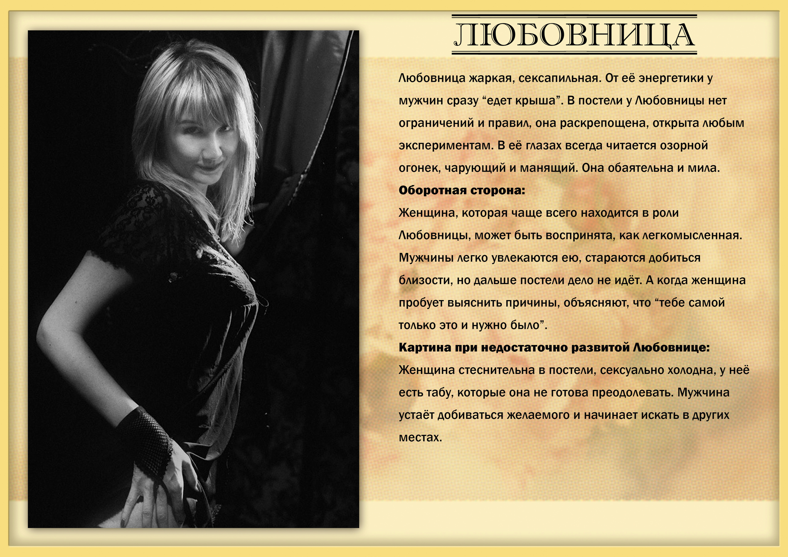 Психологический тренинг с использованием фотографии как способа поднят. Свадебный фотограф Олег Шатохин  Москва и Московской область