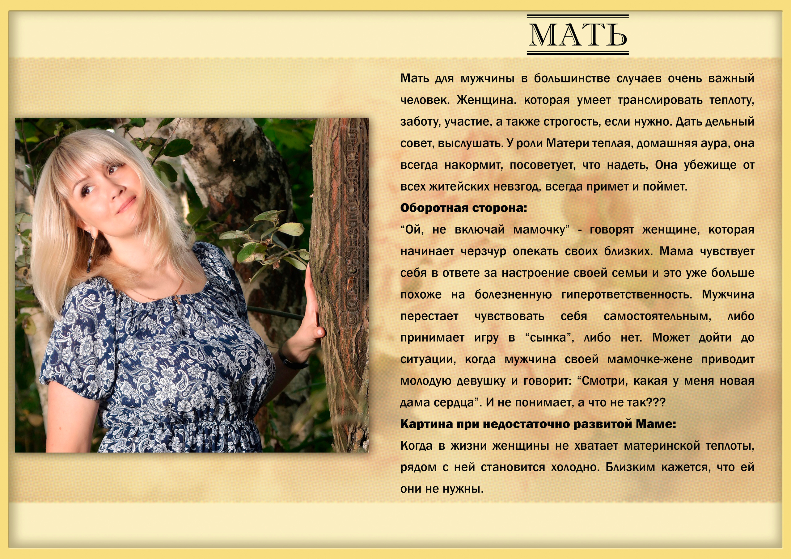 Психологический тренинг с использованием фотографии как способа поднят. Свадебный фотограф Олег Шатохин  Москва и Московской область