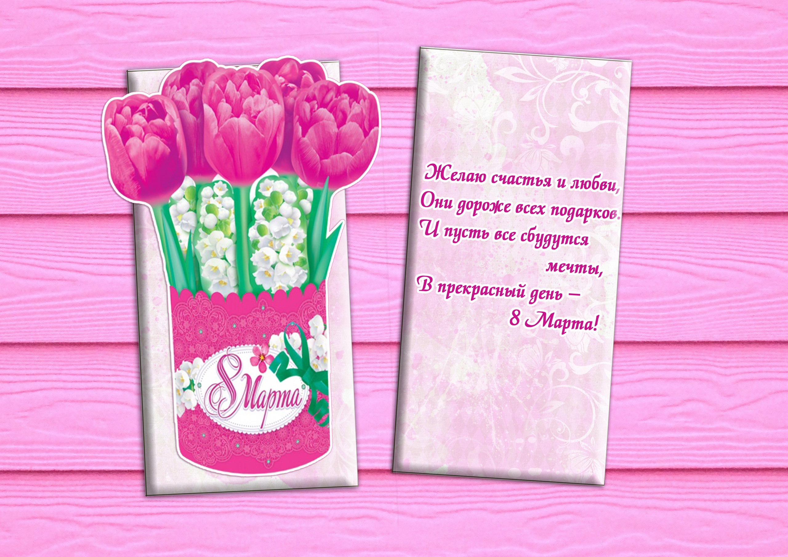 8 марта. AISA Foto