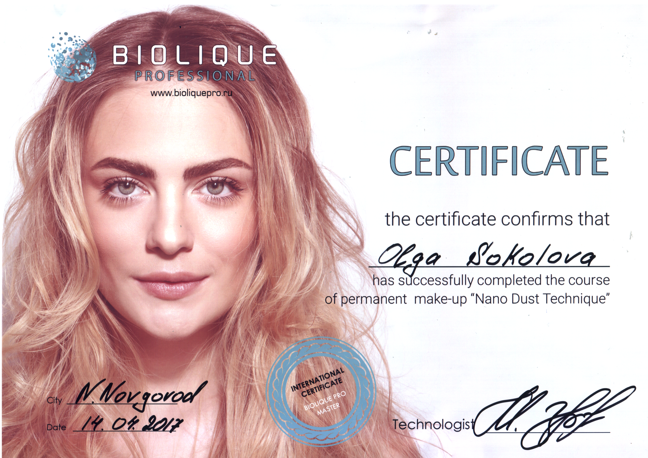 Что такое коррекция татуажа, зачем она нужна. Парикмахер-стилист-колорист Соколова Ольга г. Дзержинск