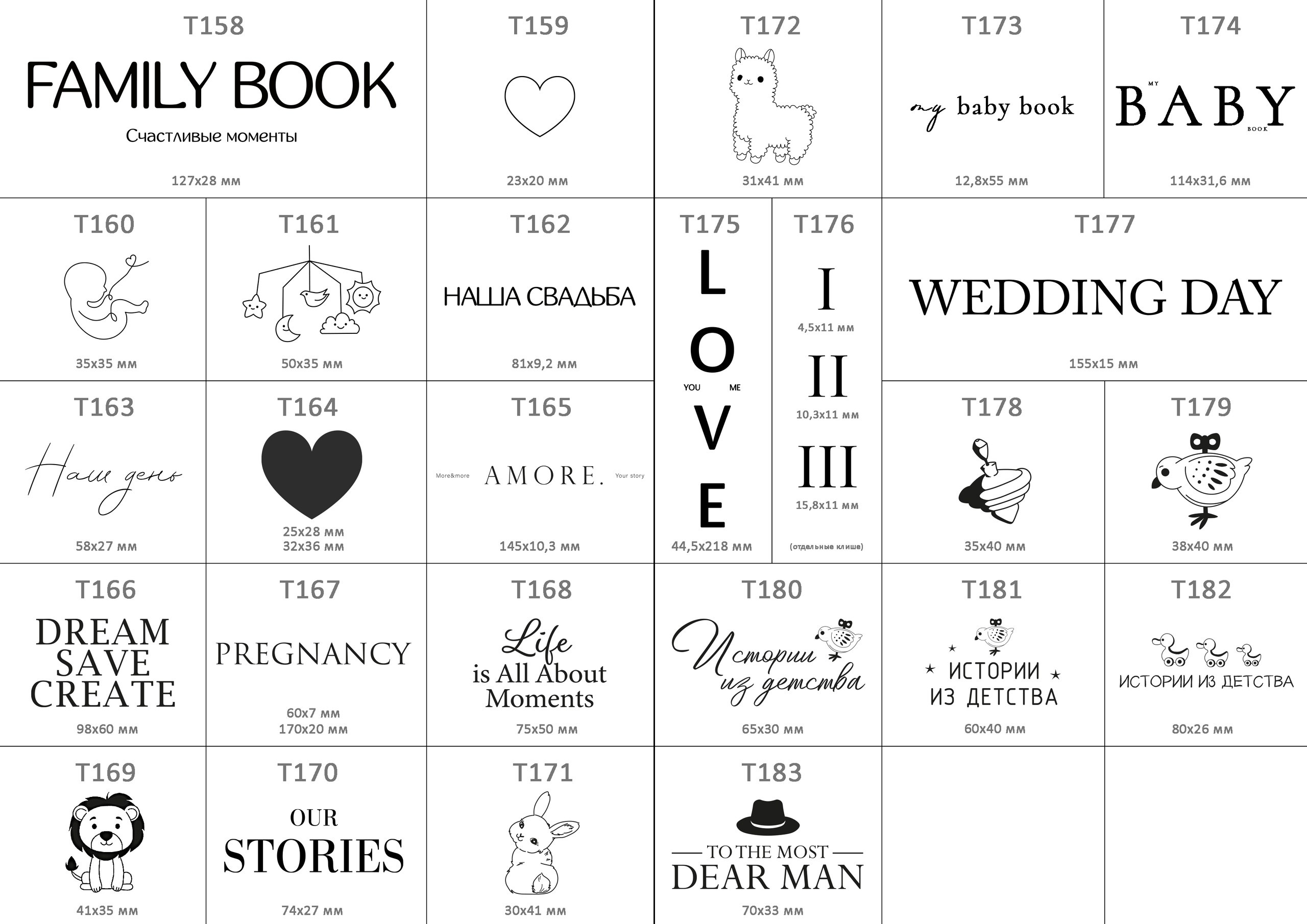 Фотокниги и холсты. Семейный фотограф Тюмень, фотограф на роды Салмина Мария