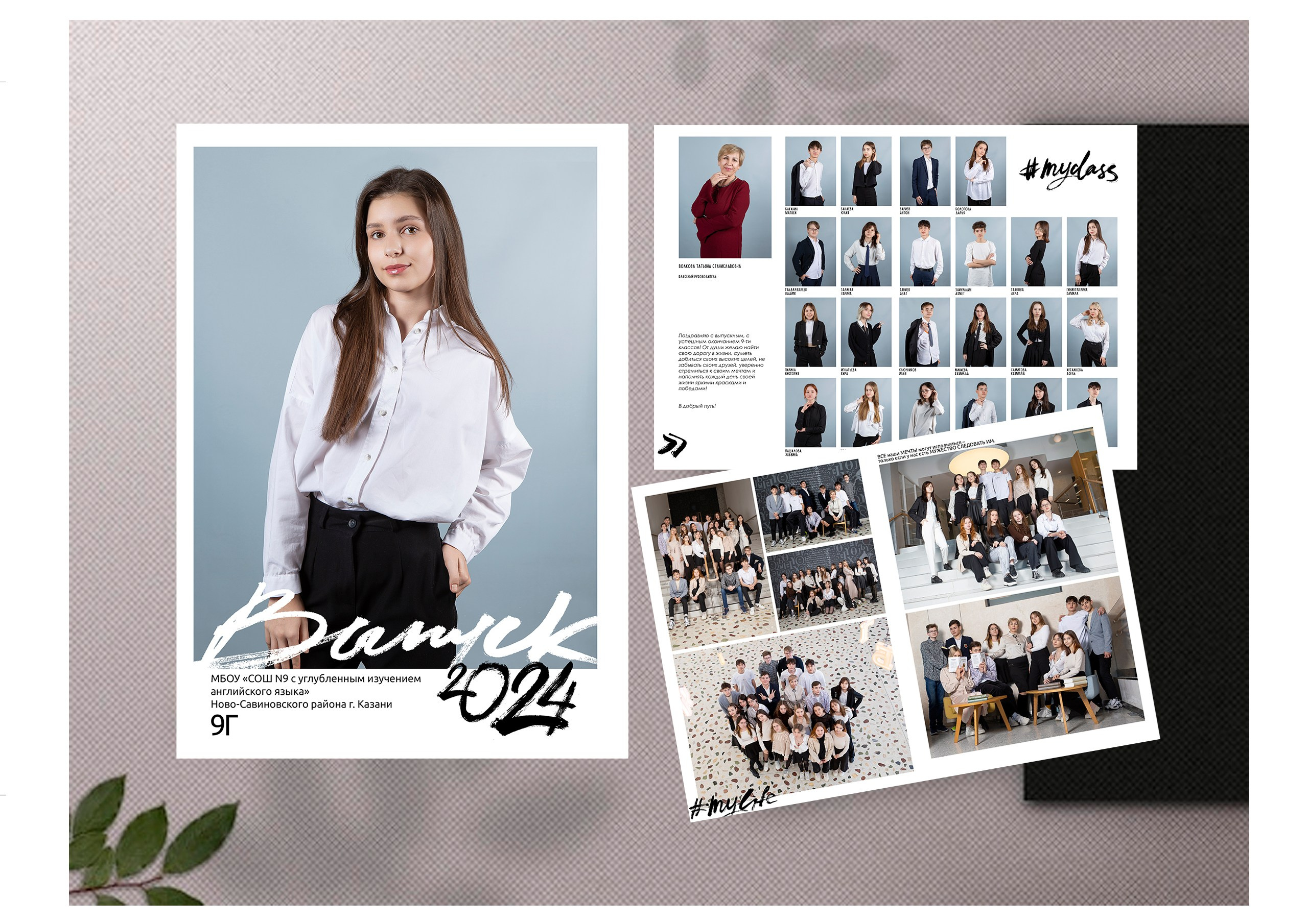 Стоимость самых востребованных альбомов. Выпускные альбомы Казань