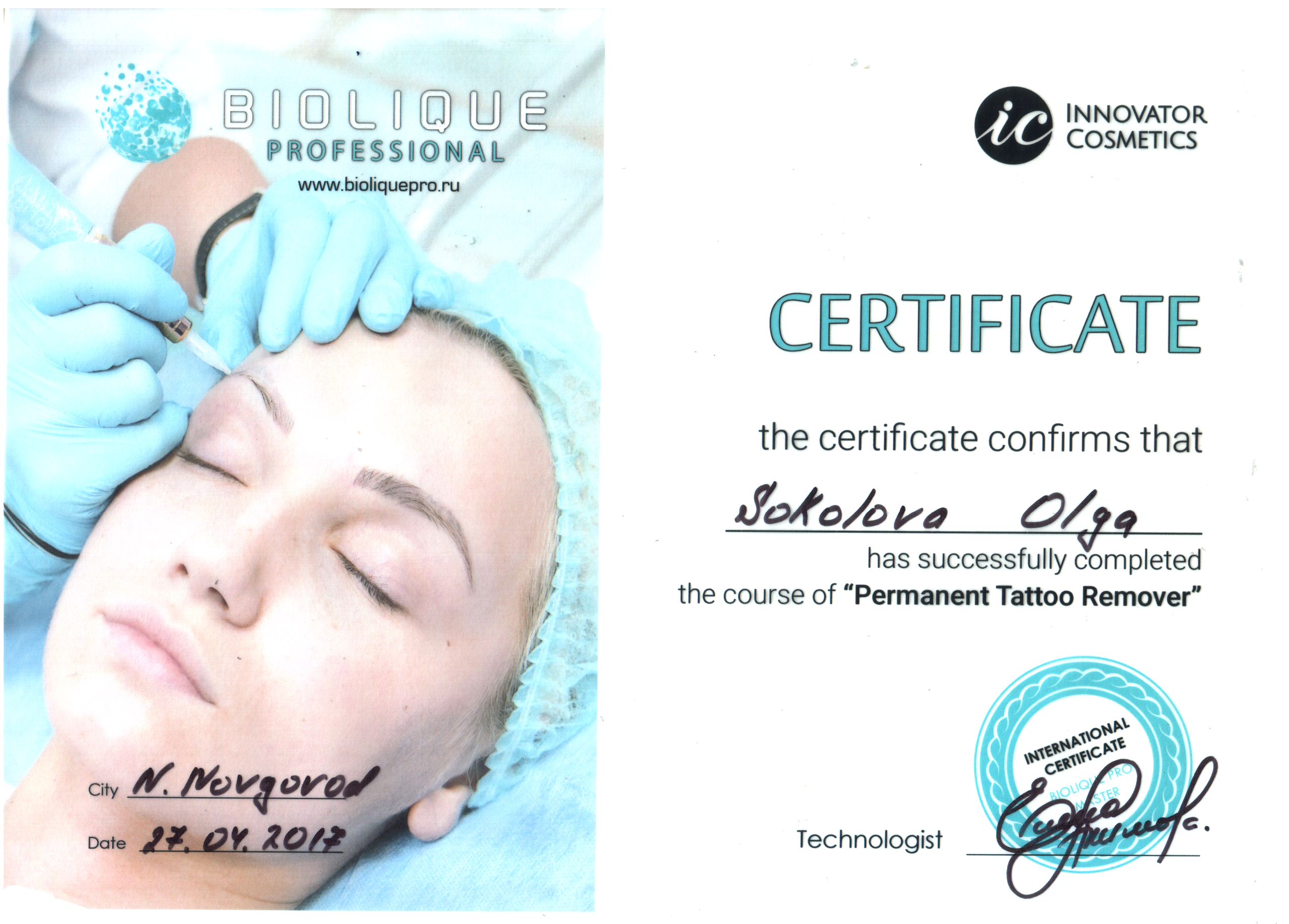 Пудровое напыление (копия). Парикмахер-стилист-колорист Соколова Ольга г. Дзержинск