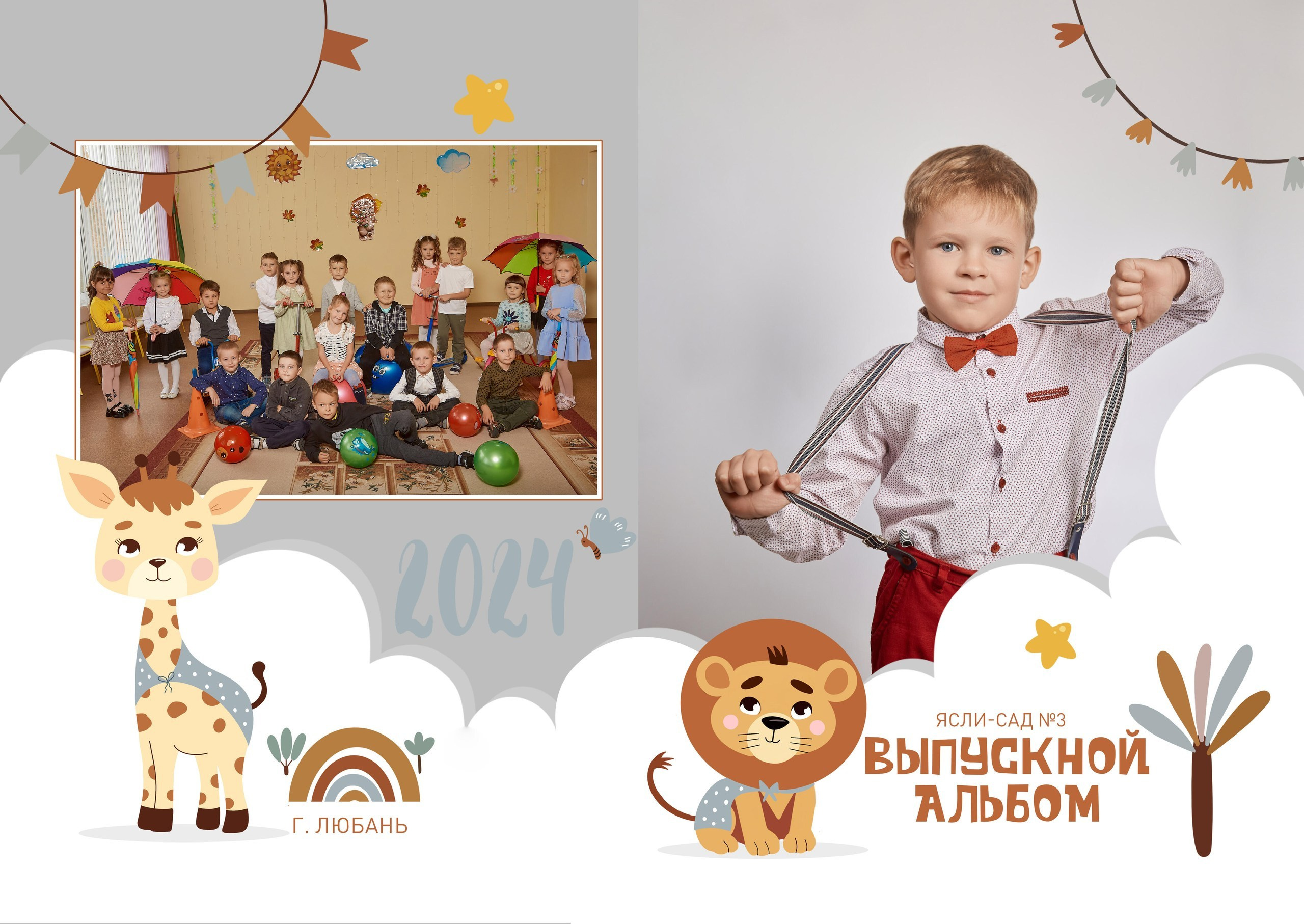 Началка. Школьный фотограф Дмитрий Дудик