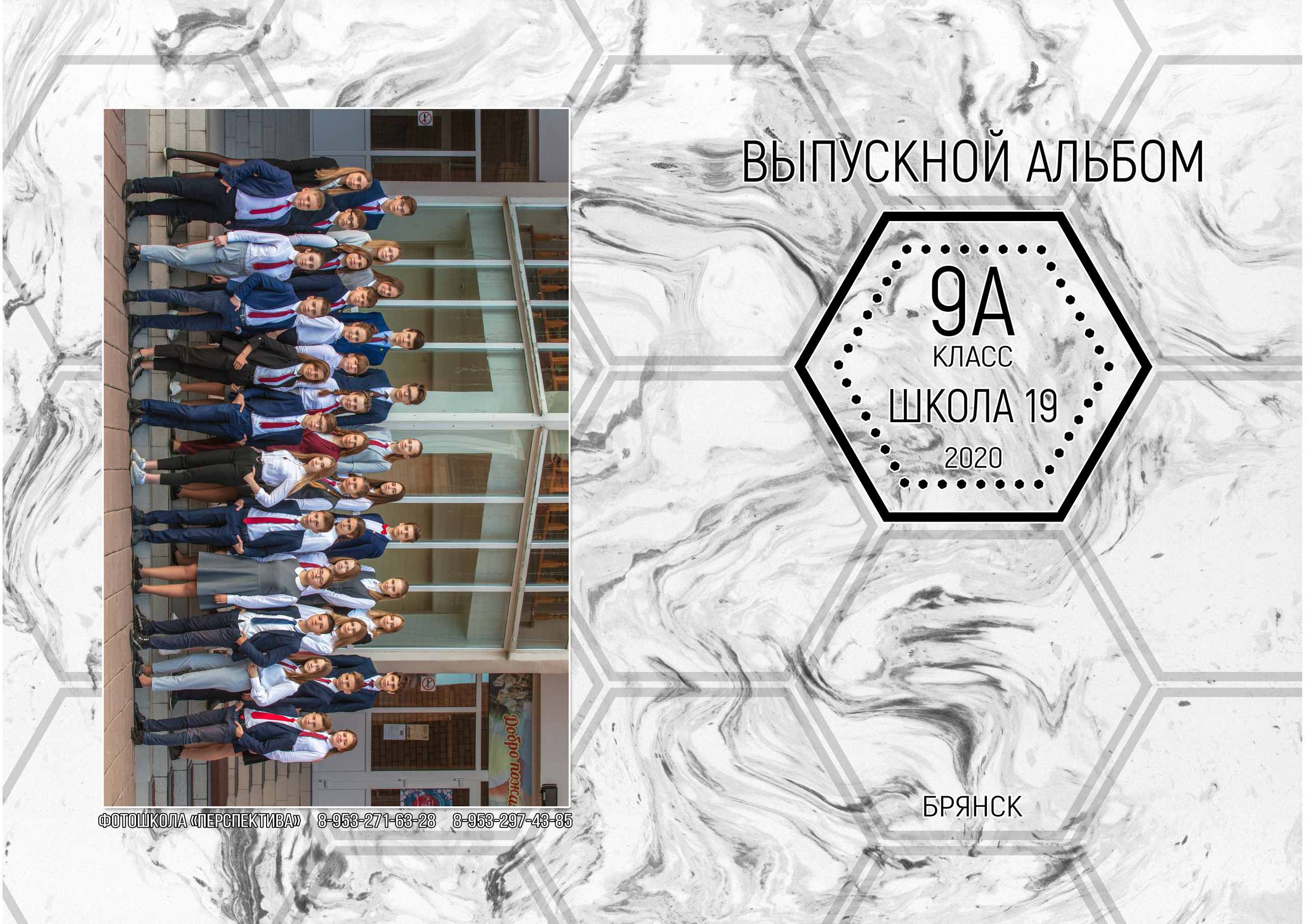 Белый мрамор. Фотоцентр Перспектива: выпускные альбомы, фотошкола, курсы фотографии