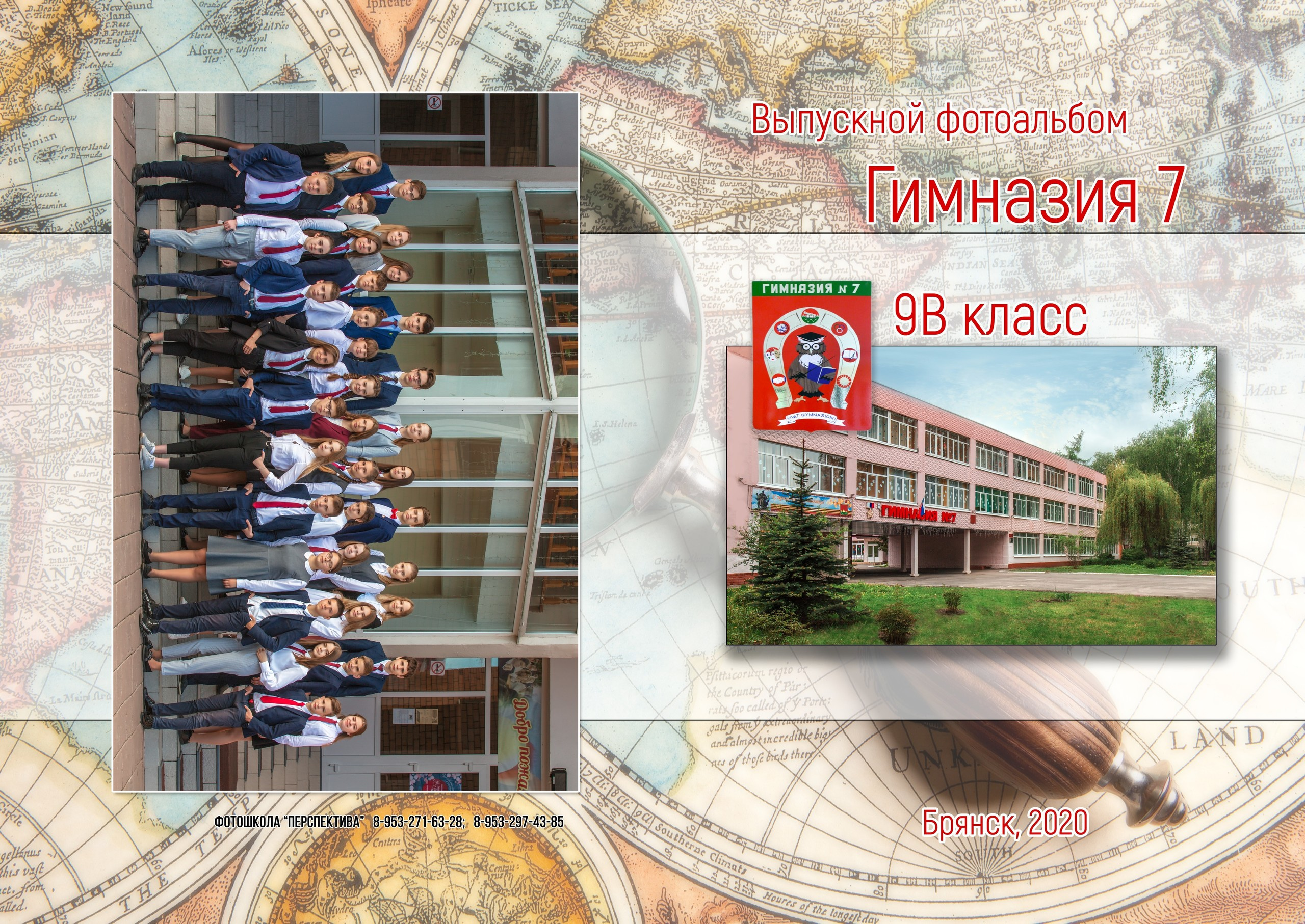 Карта. Фотоцентр Перспектива: выпускные альбомы, фотошкола, курсы фотографии