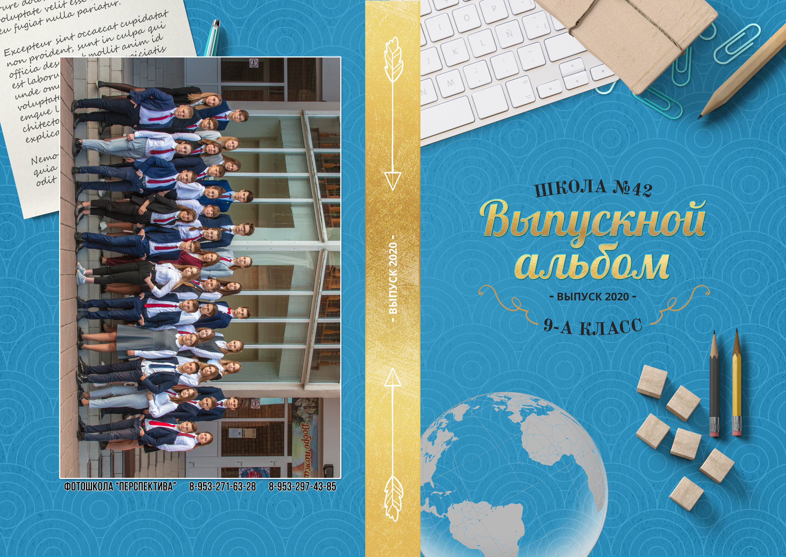 Золотой. Фотоцентр Перспектива: выпускные альбомы, фотошкола, курсы фотографии