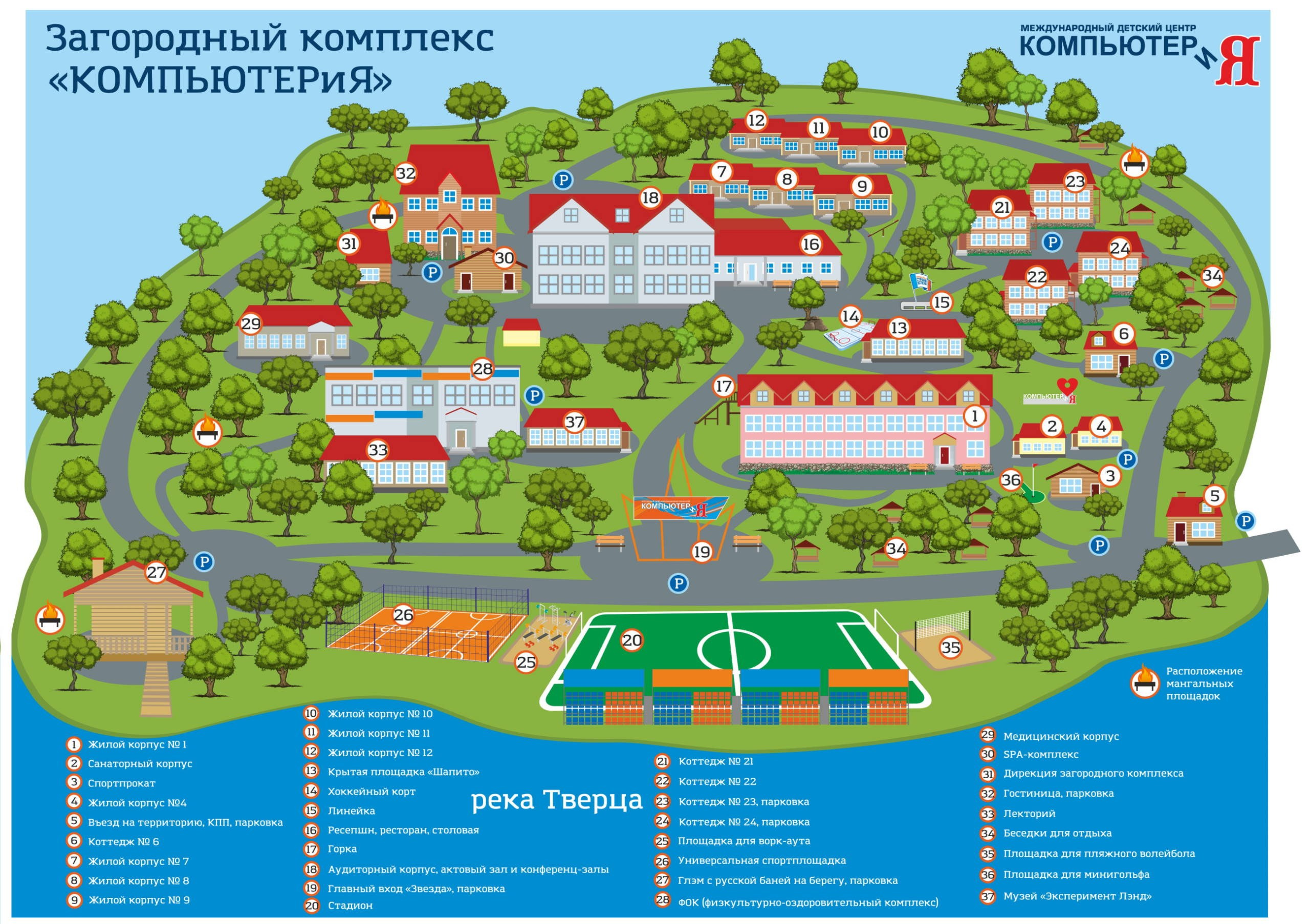 Международный фестиваль юношеских СМИ и киностудий «ВОЛЖСКИЕ ВСТРЕЧИ» в Тверской области