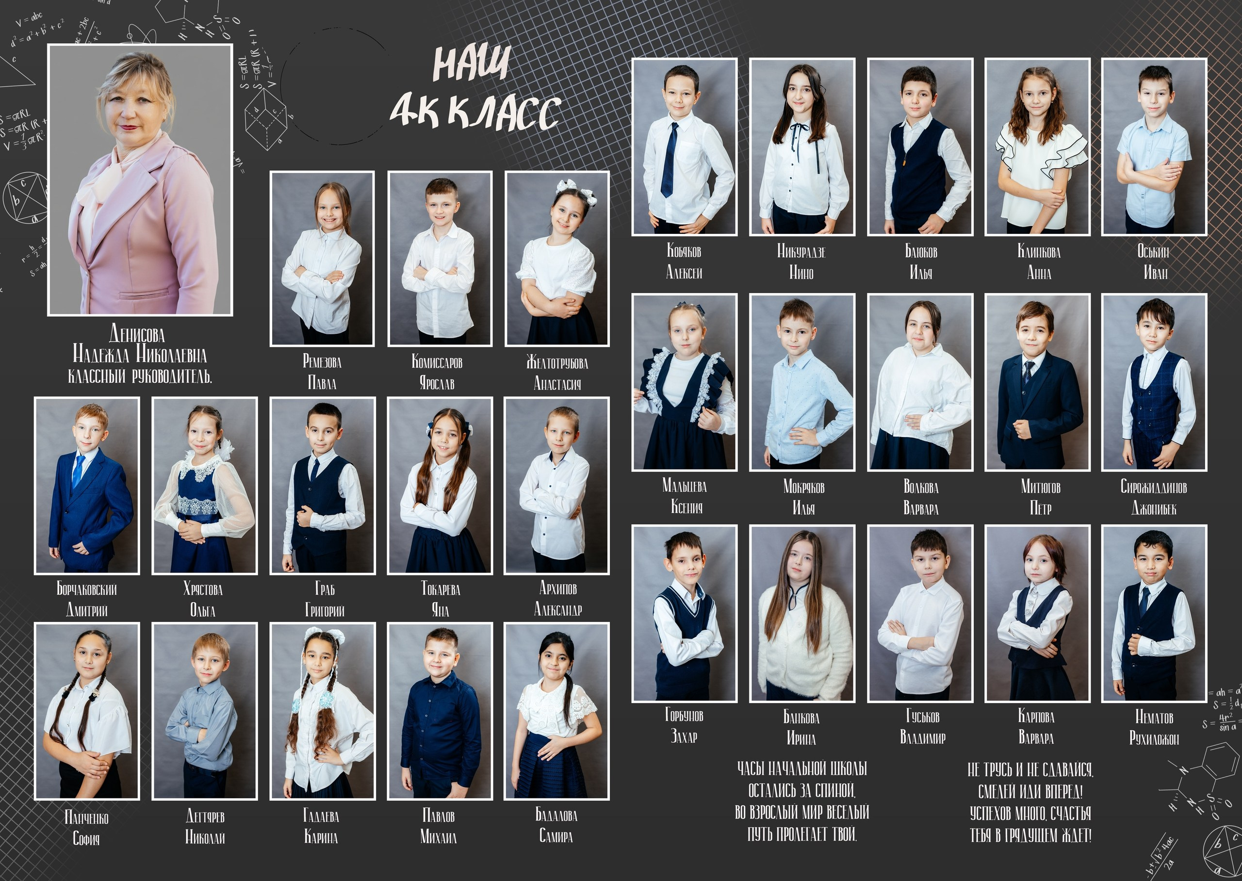 Цены для начальной школы. Aleksandra-zapjdobnikova.wfolio.pro
