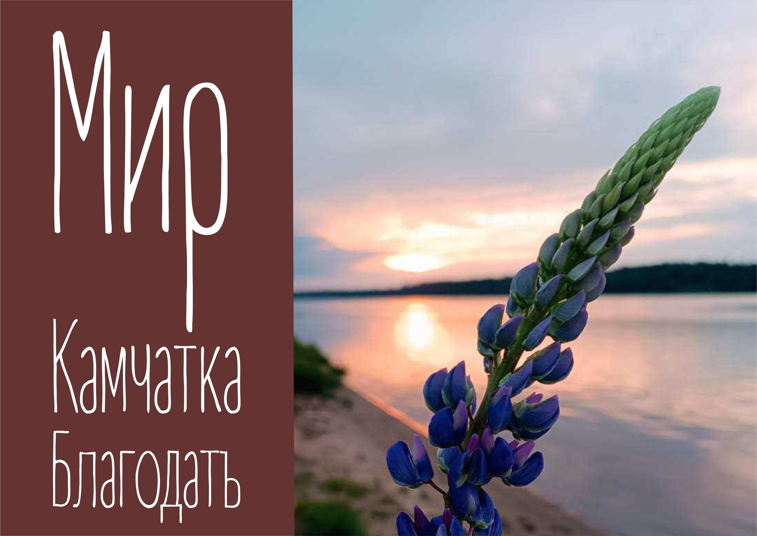 Культурный кросс