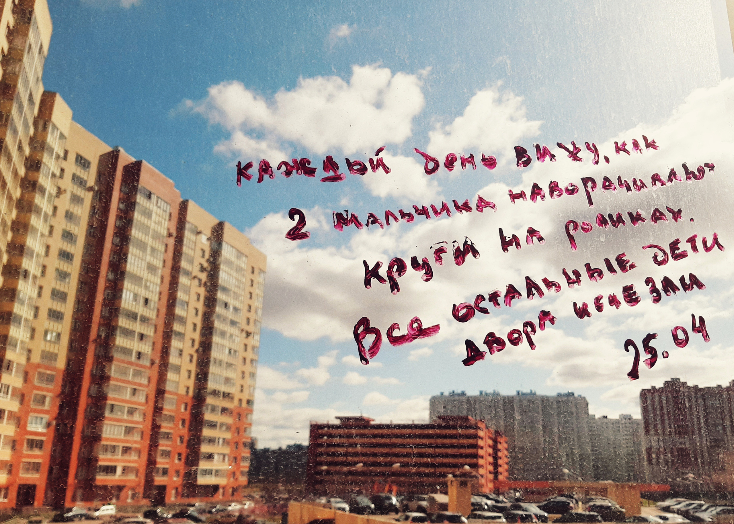 Time to watch out. Художница Ирина Гейнц