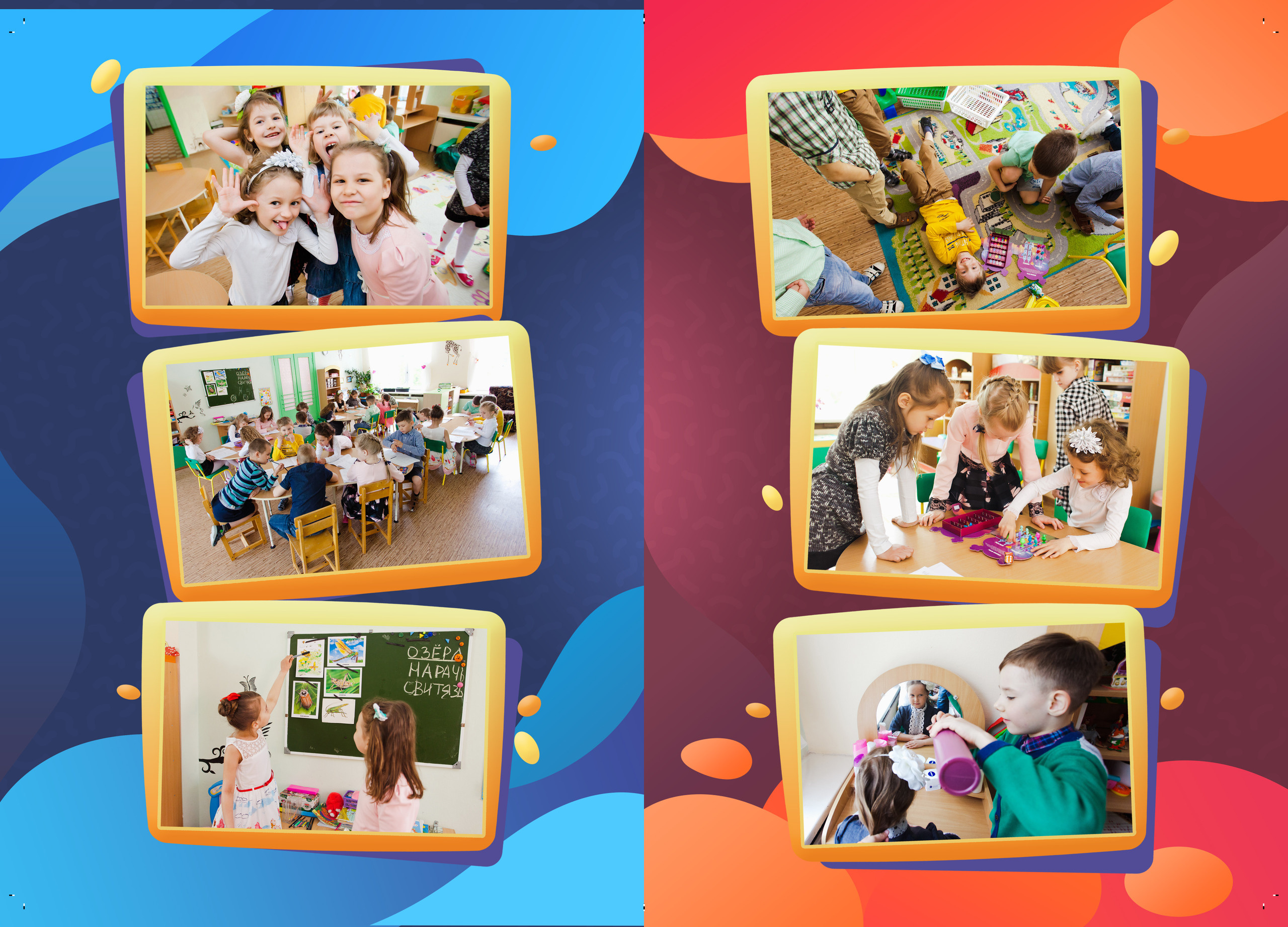 Детский сад — выпускные альбомы. Фотографы в Орле Шестопаловы Юлия и Юрий