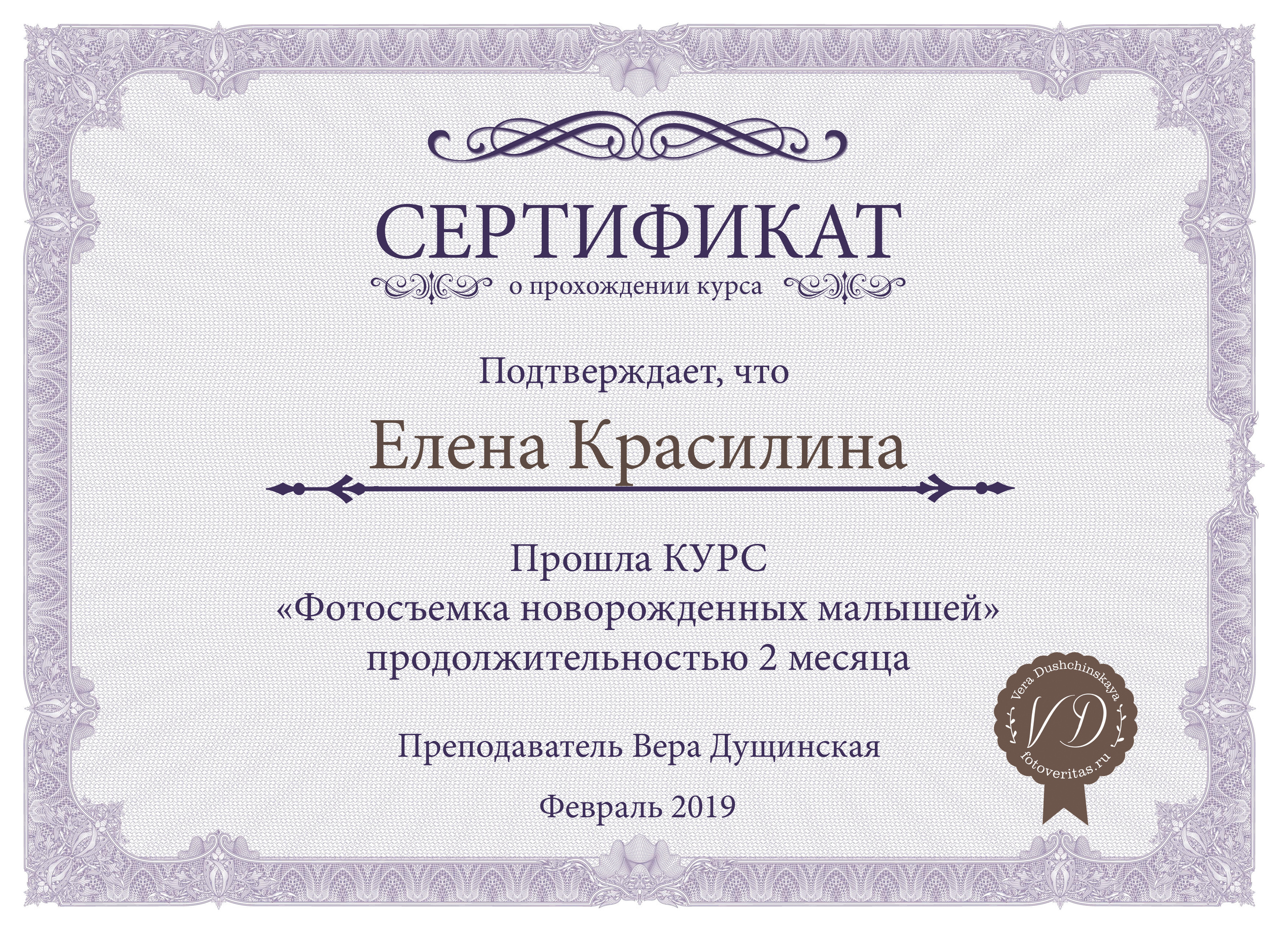 Профессиональный фотограф Елена Красилина г.Ярославль, г. Рыбинск