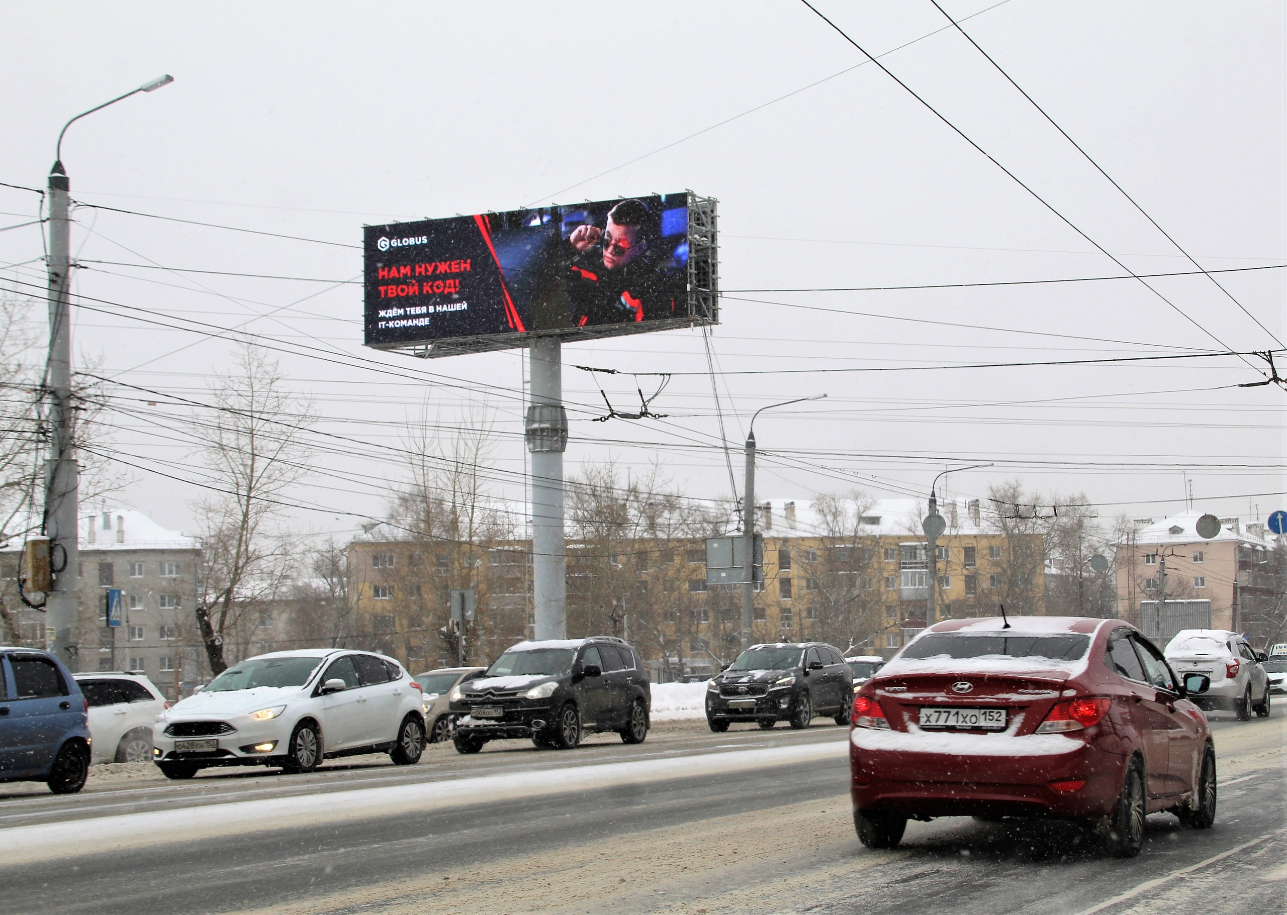 Имиджевый проект для Globus IT. Фотограф Чугунов Александр
