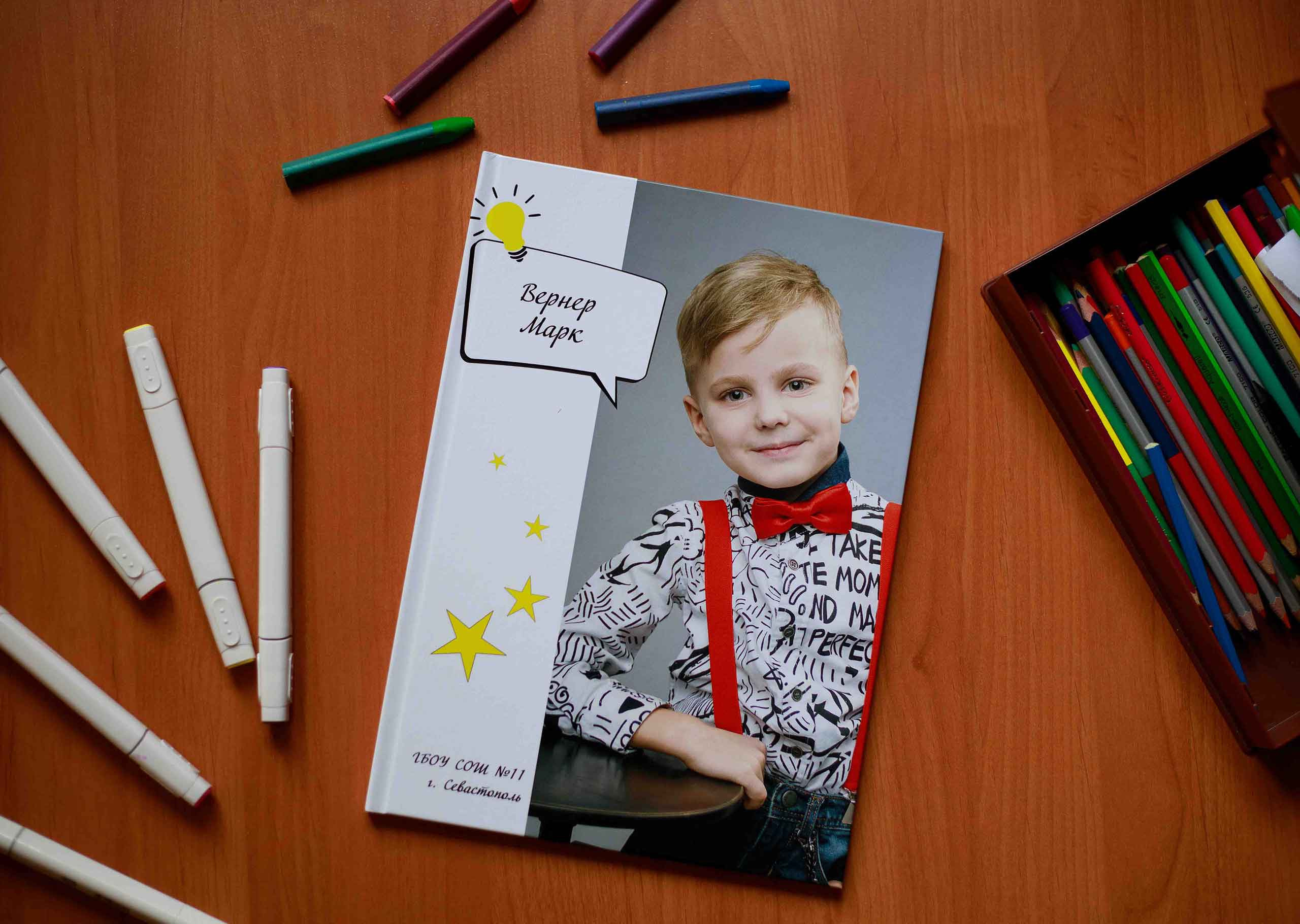 Фото альбом вспышка для выпускников 4 класса