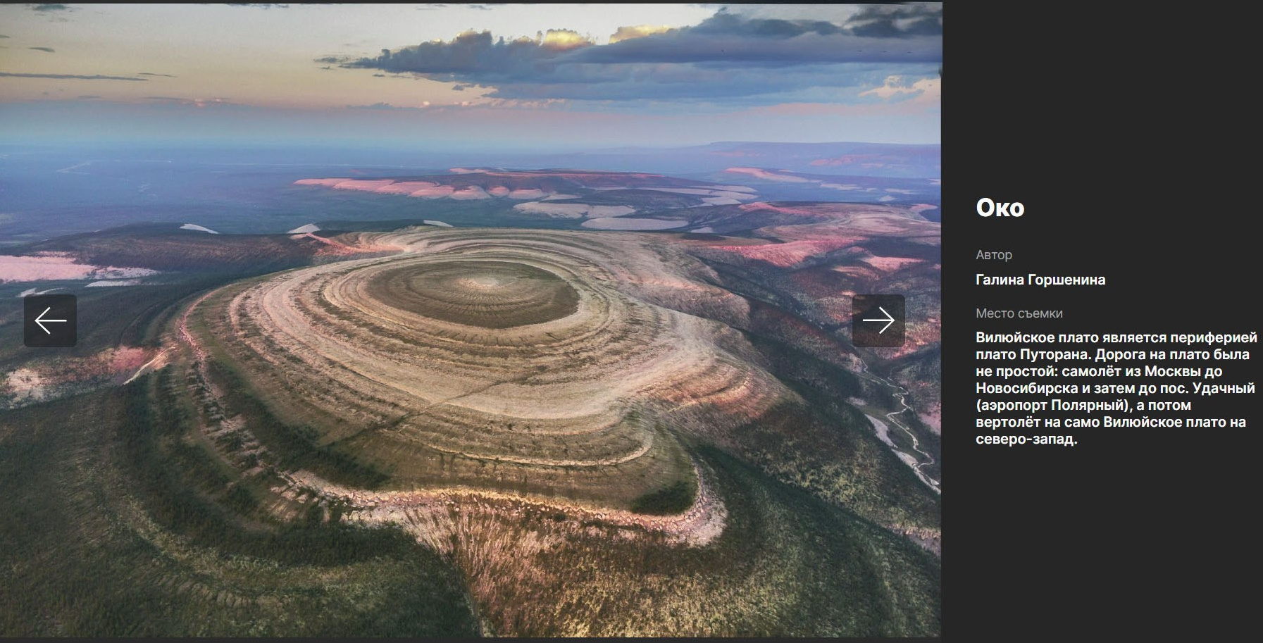 Победы наших участников в фотоконкурсах