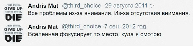 Twitter. ХРОНИКИ ХРОНОСА