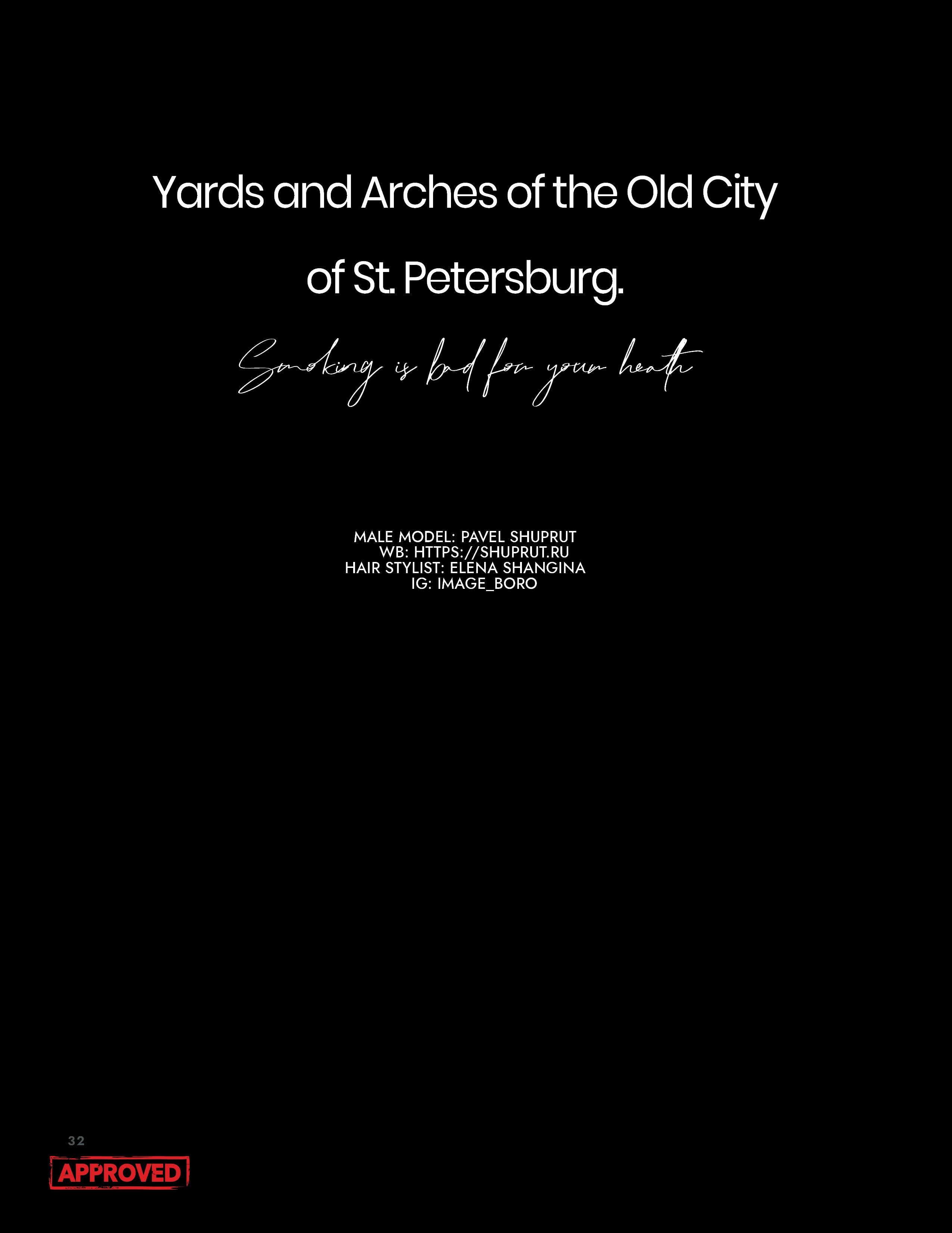 Фотомодель+Публикации в Журналах. Павел Шупрут Артист