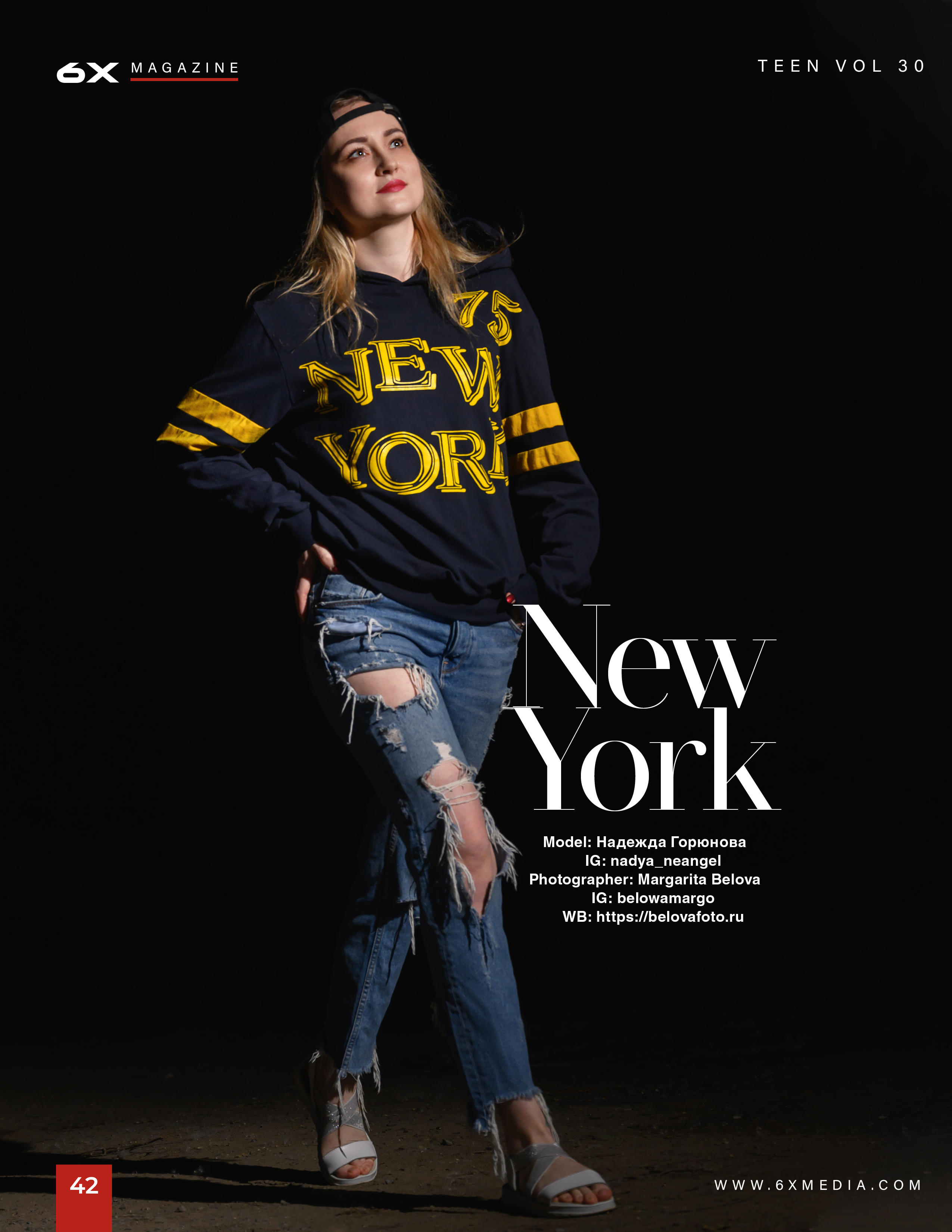 Фотосессия в Пензе