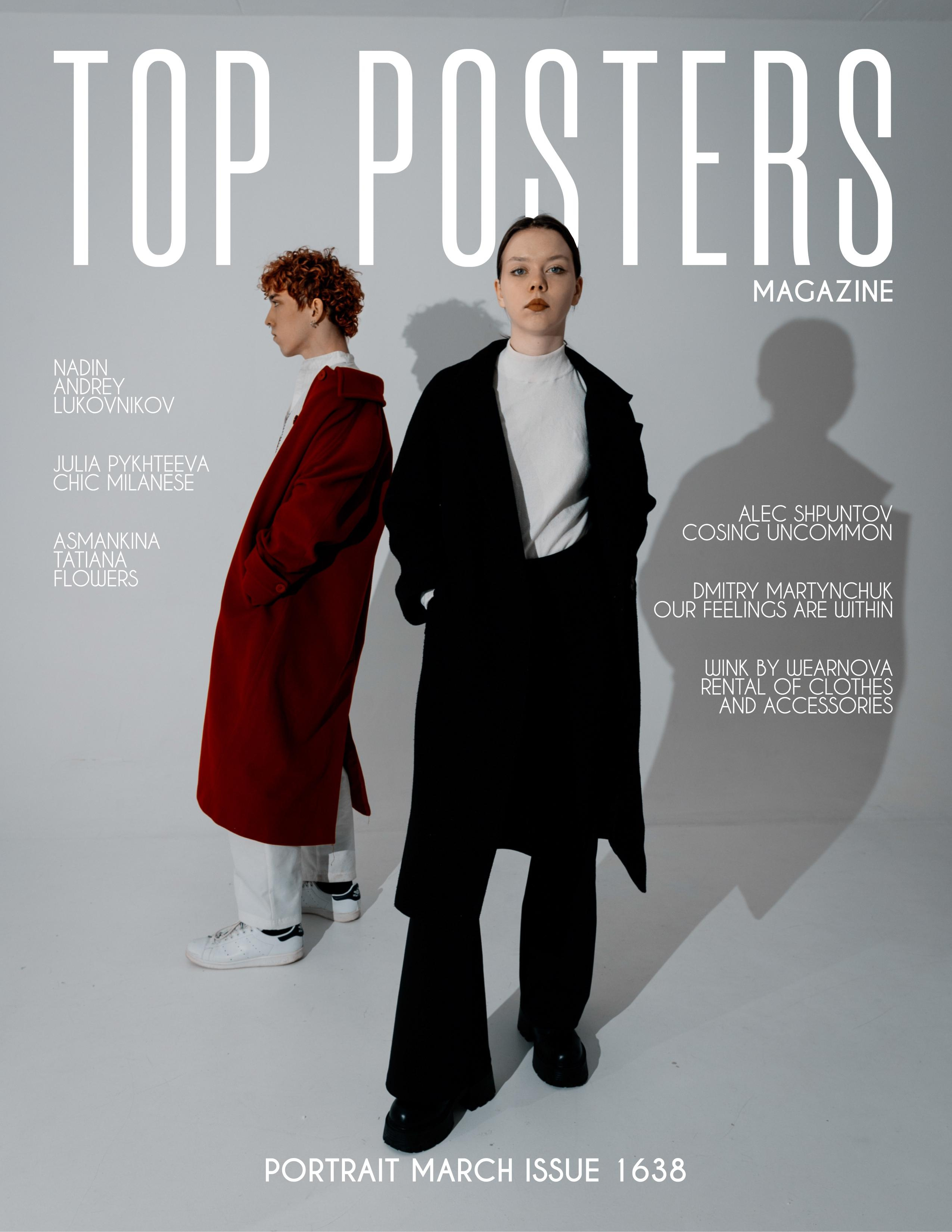 Публикации в журналах. Anika Moc