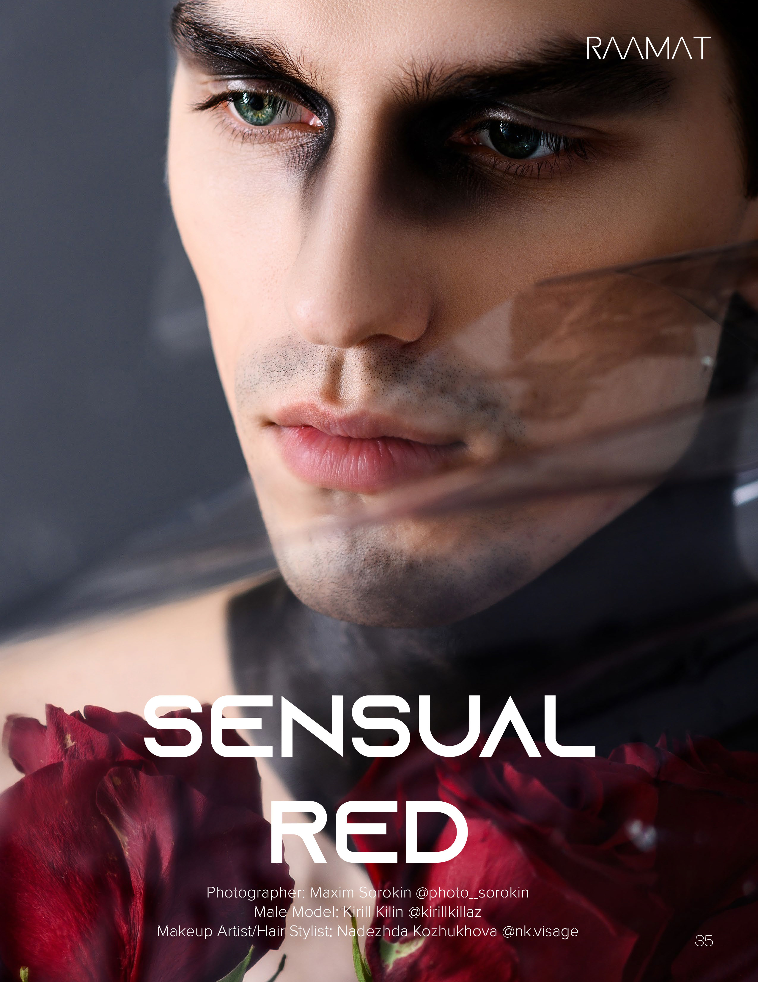 Журналы. Свадебный и семейный фотограф Максим Сорокин