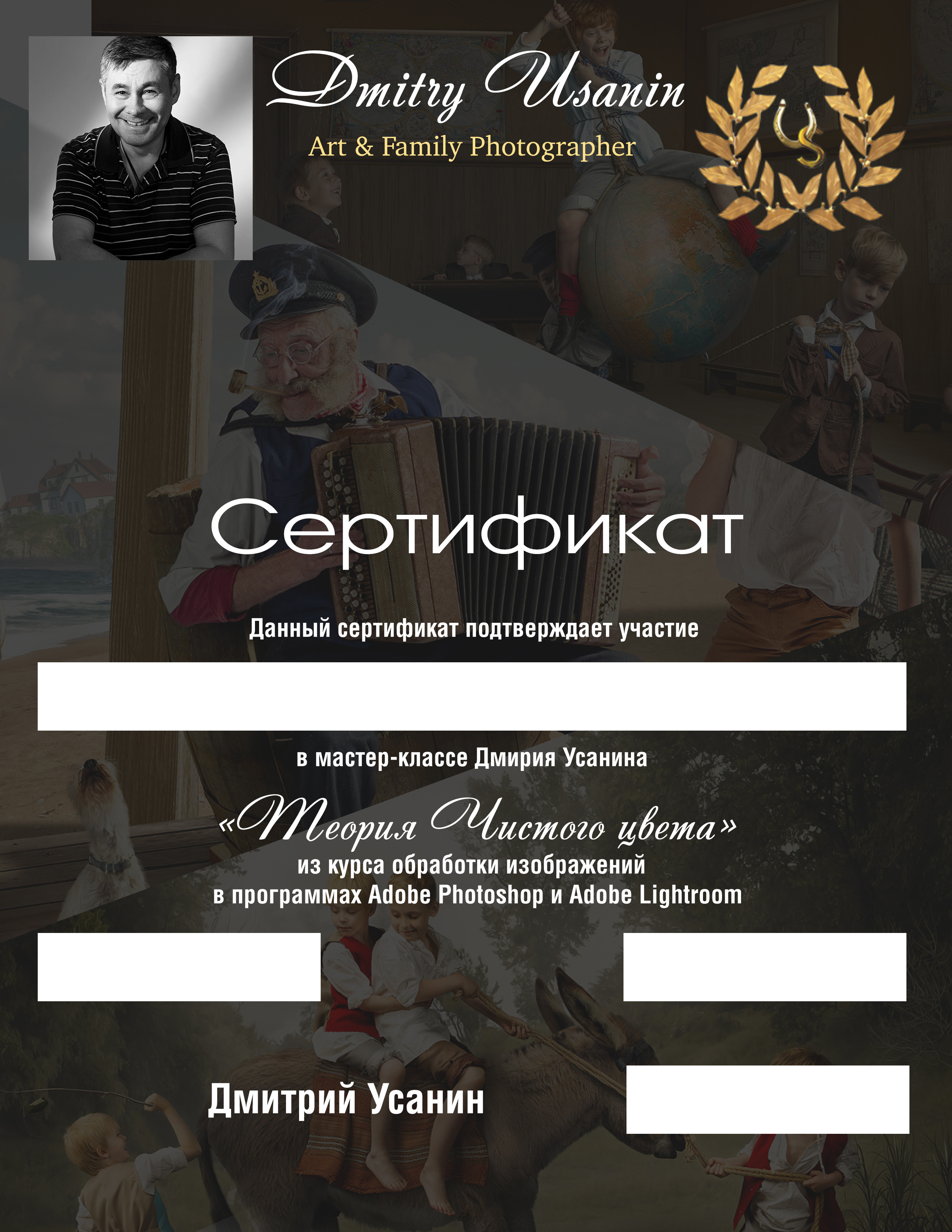 Теория чистого цвета