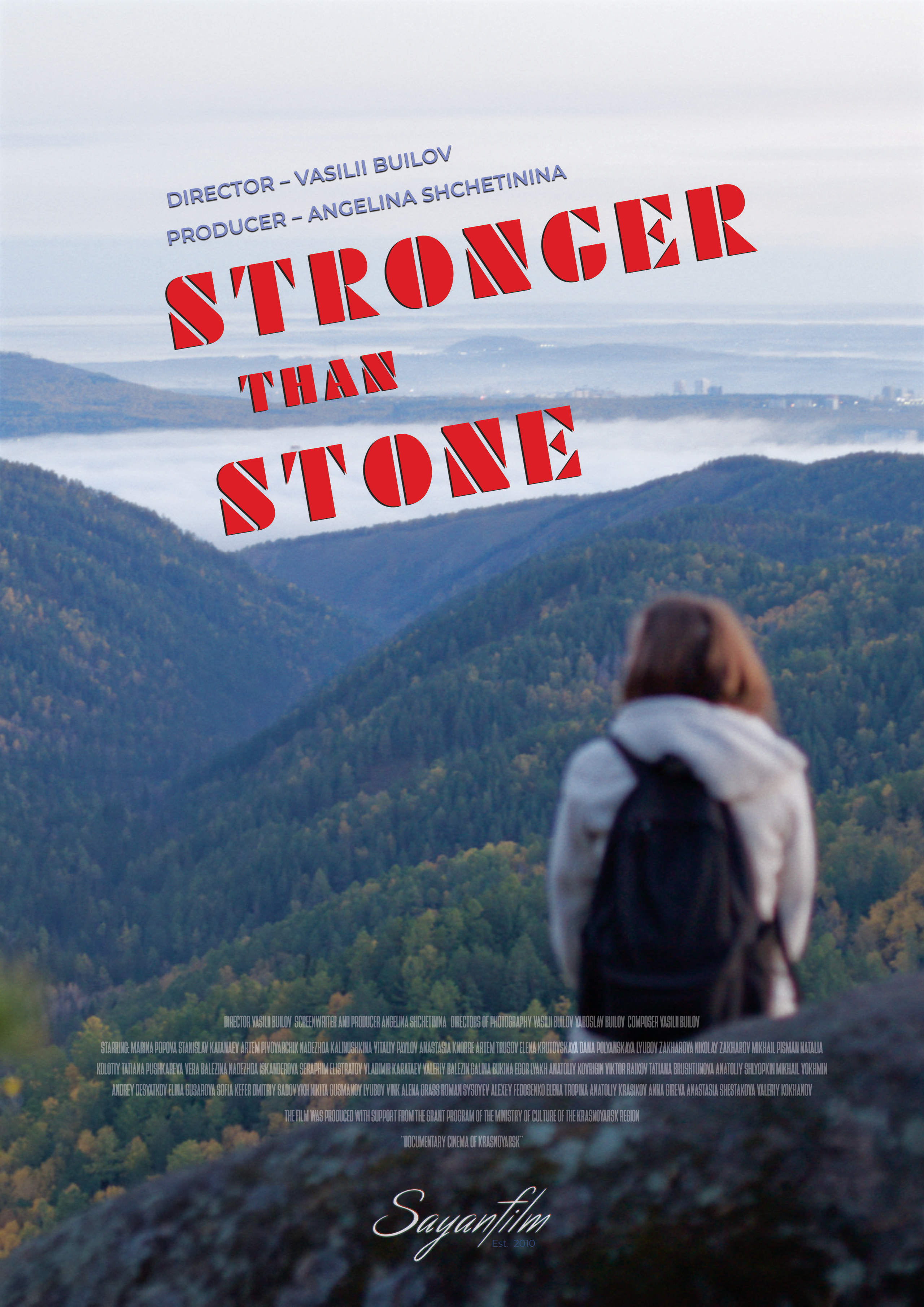 Лучшие места не в партере