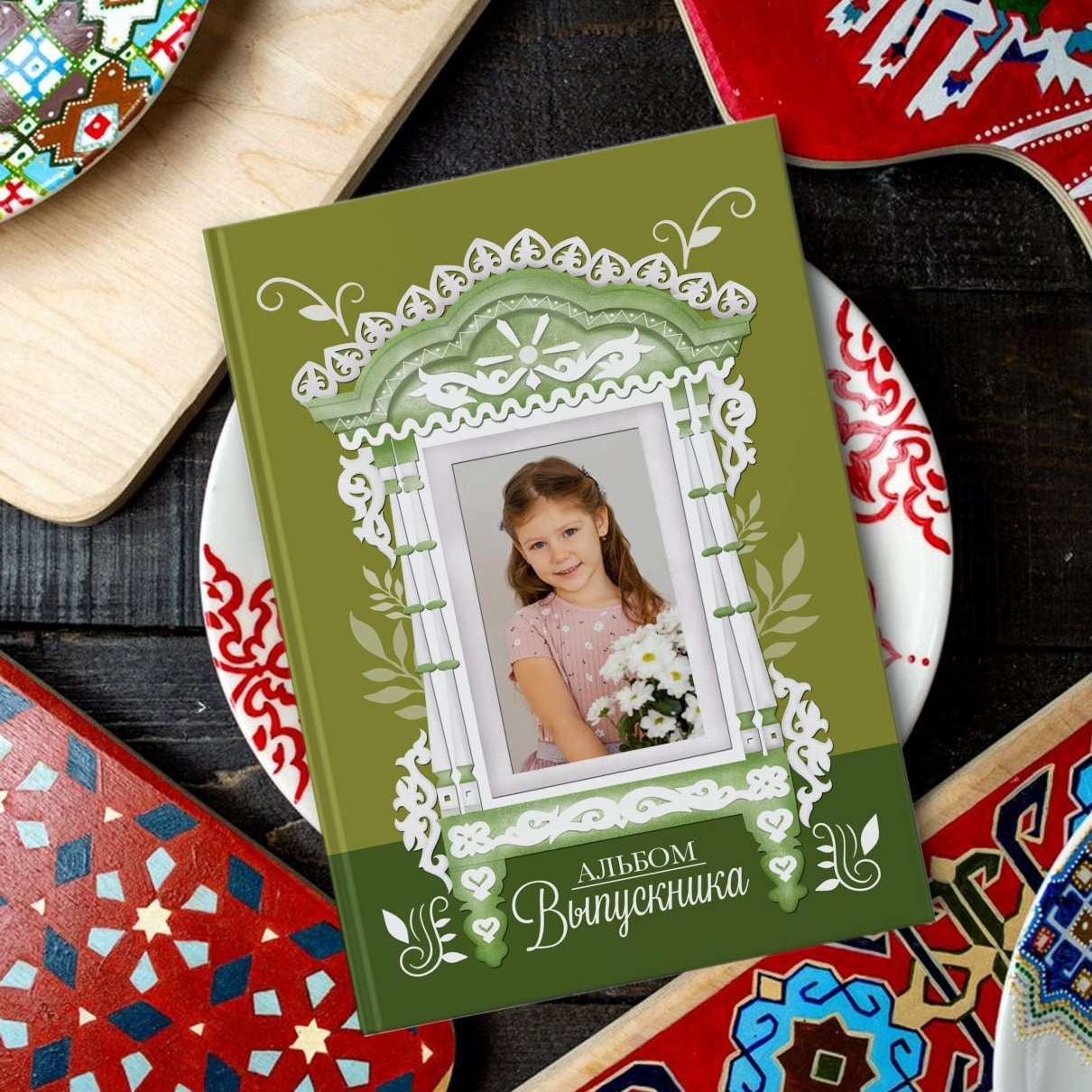 Выпускной альбом&nbsp;трюмо для детского сада Зеленая изба