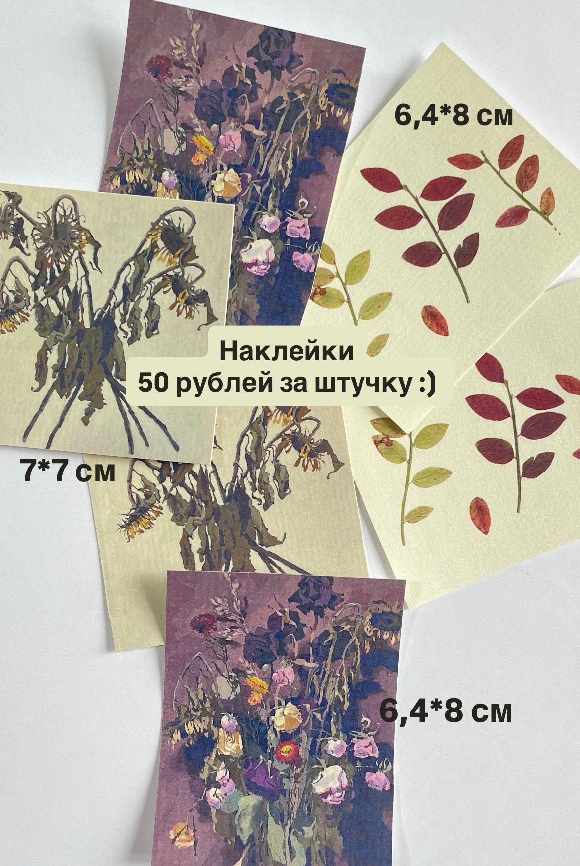 Мерч. Artist Lisa Vladimirova (lisawladimirowa)