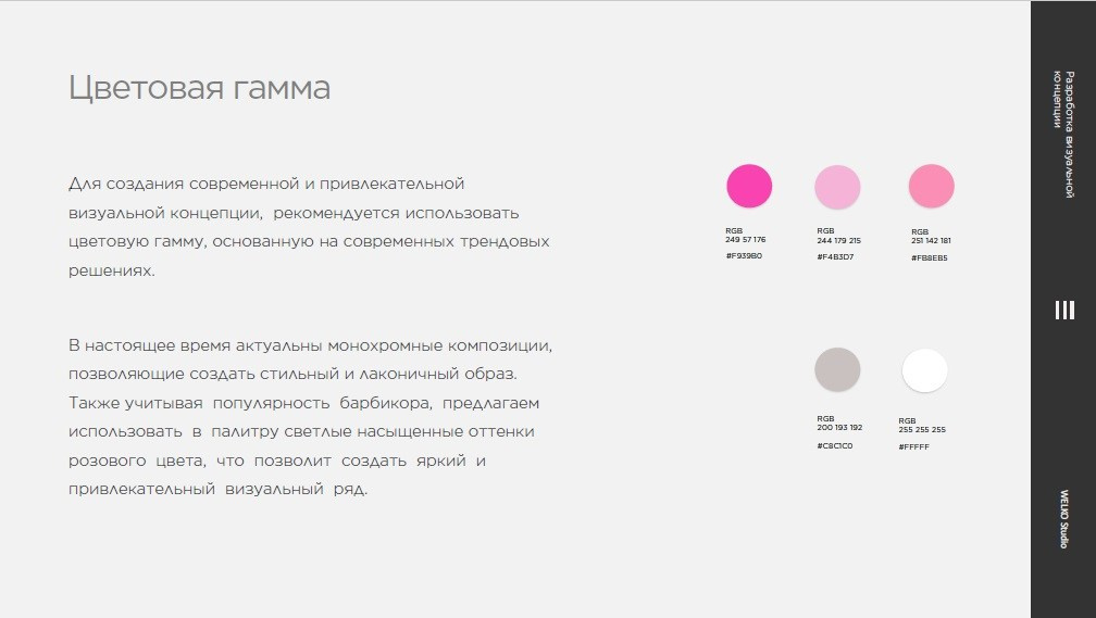 Съемка товаров 18+. Студия рекламной и предметной съемки товаров WELKO Studio