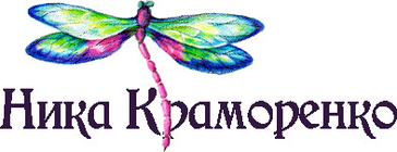 nika-kramorenko.ru