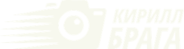 kirillbraga.name