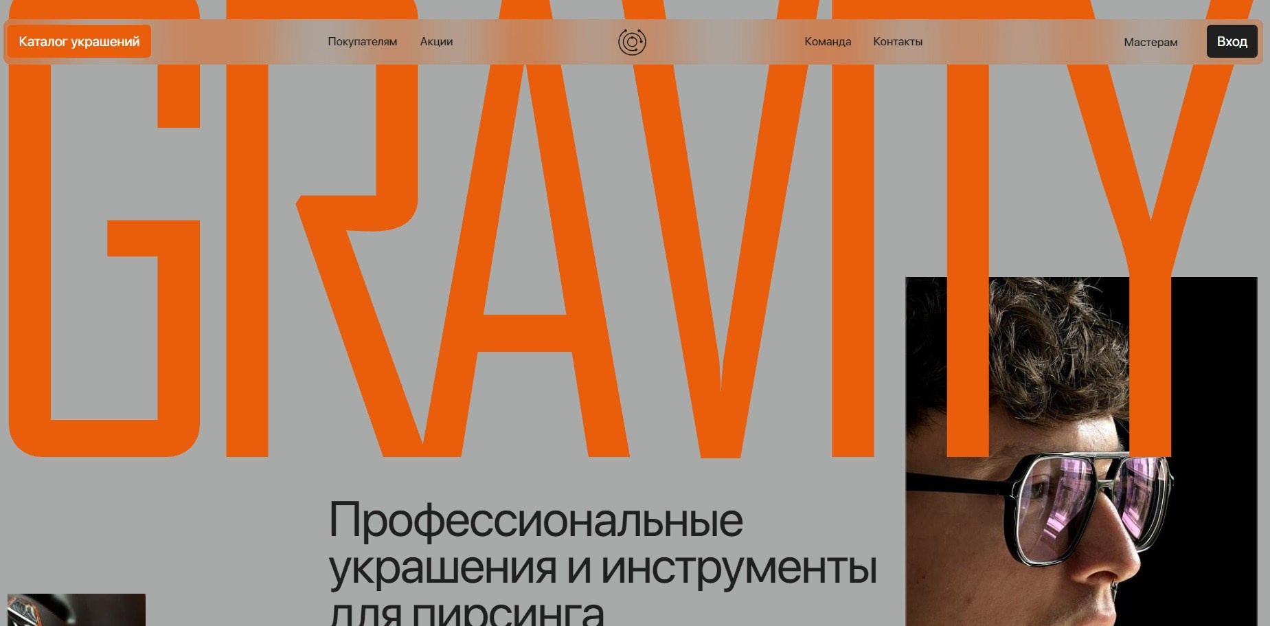 Примеры магазинов для Кати