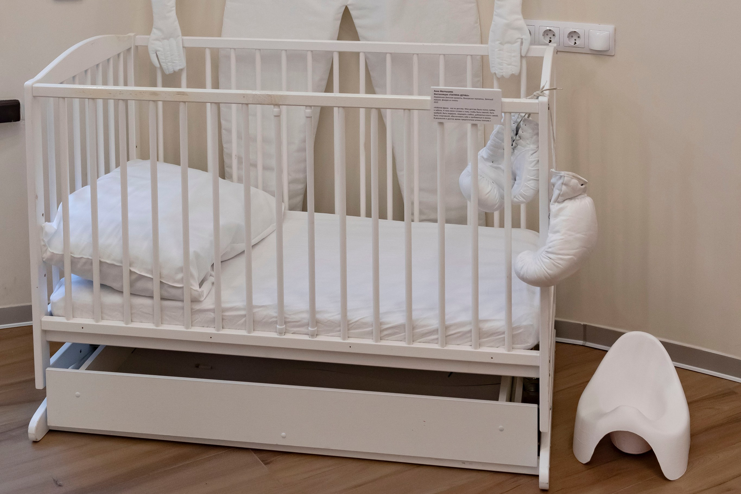 Папина/не папина дочка (2025). Julia Gorbunova