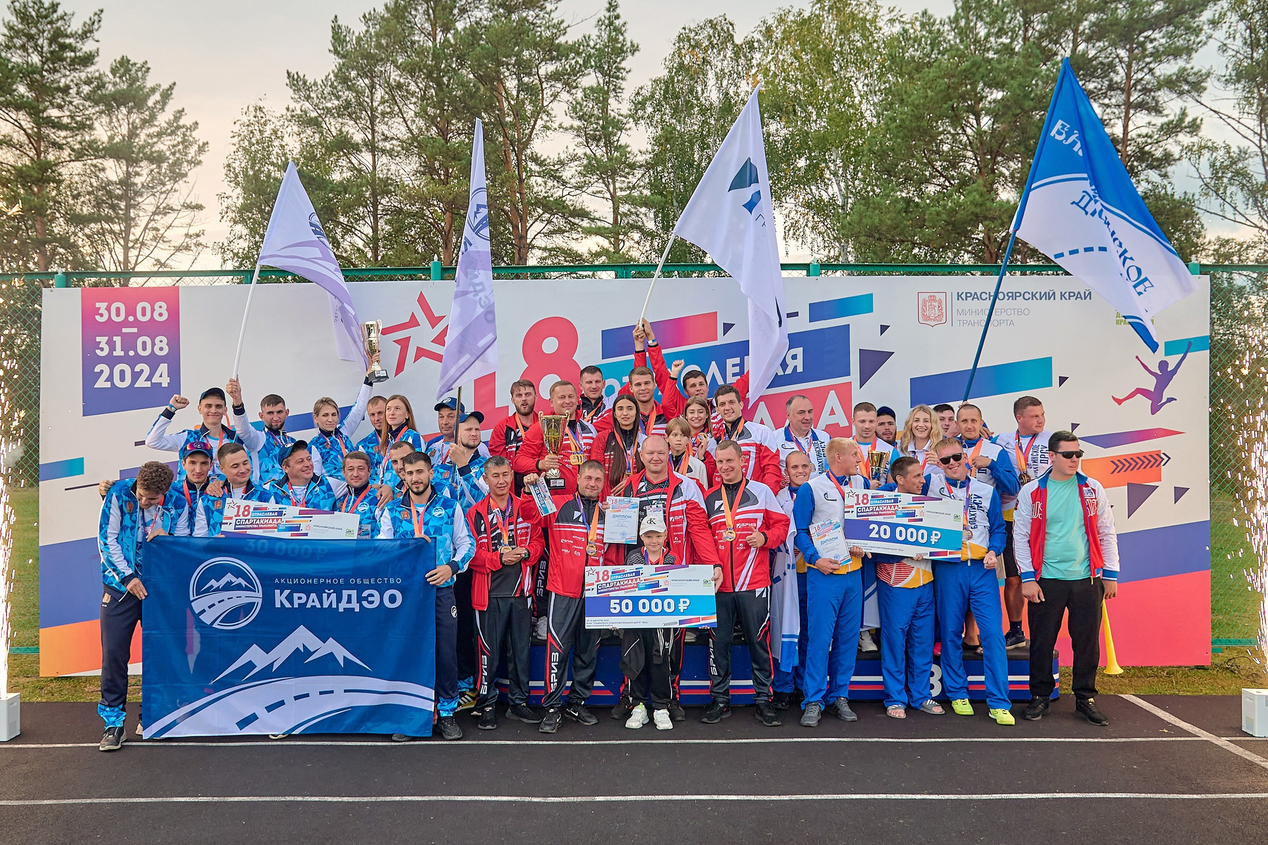 Репортажная фотосъёмка: услуги фотографа Красноярск. Фотограф Яковлев Роман — Красноярск