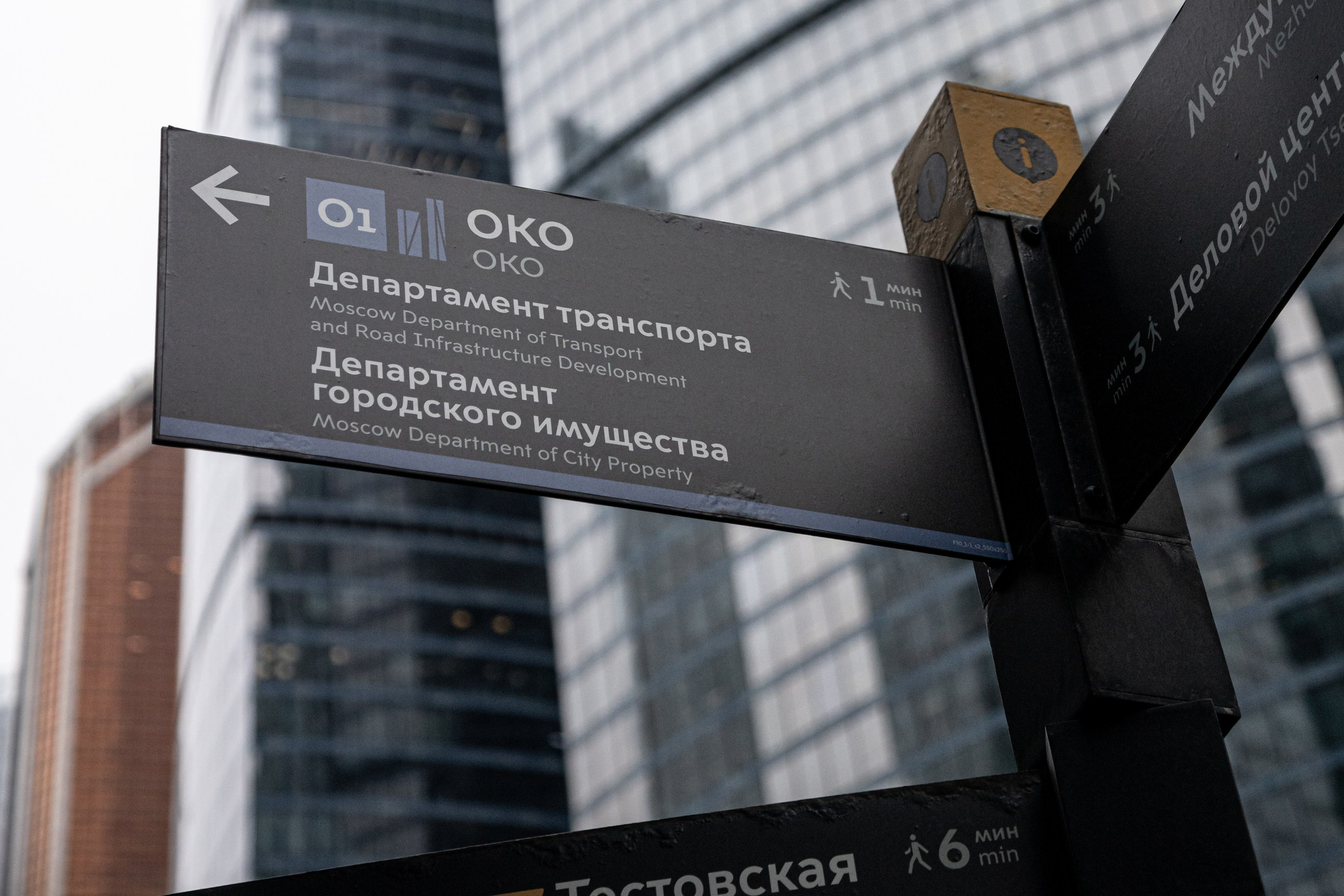 регистрация брака в Москва-Сити, Башня Око ресторан "Birds", стоимость свадебного фотографа в москве