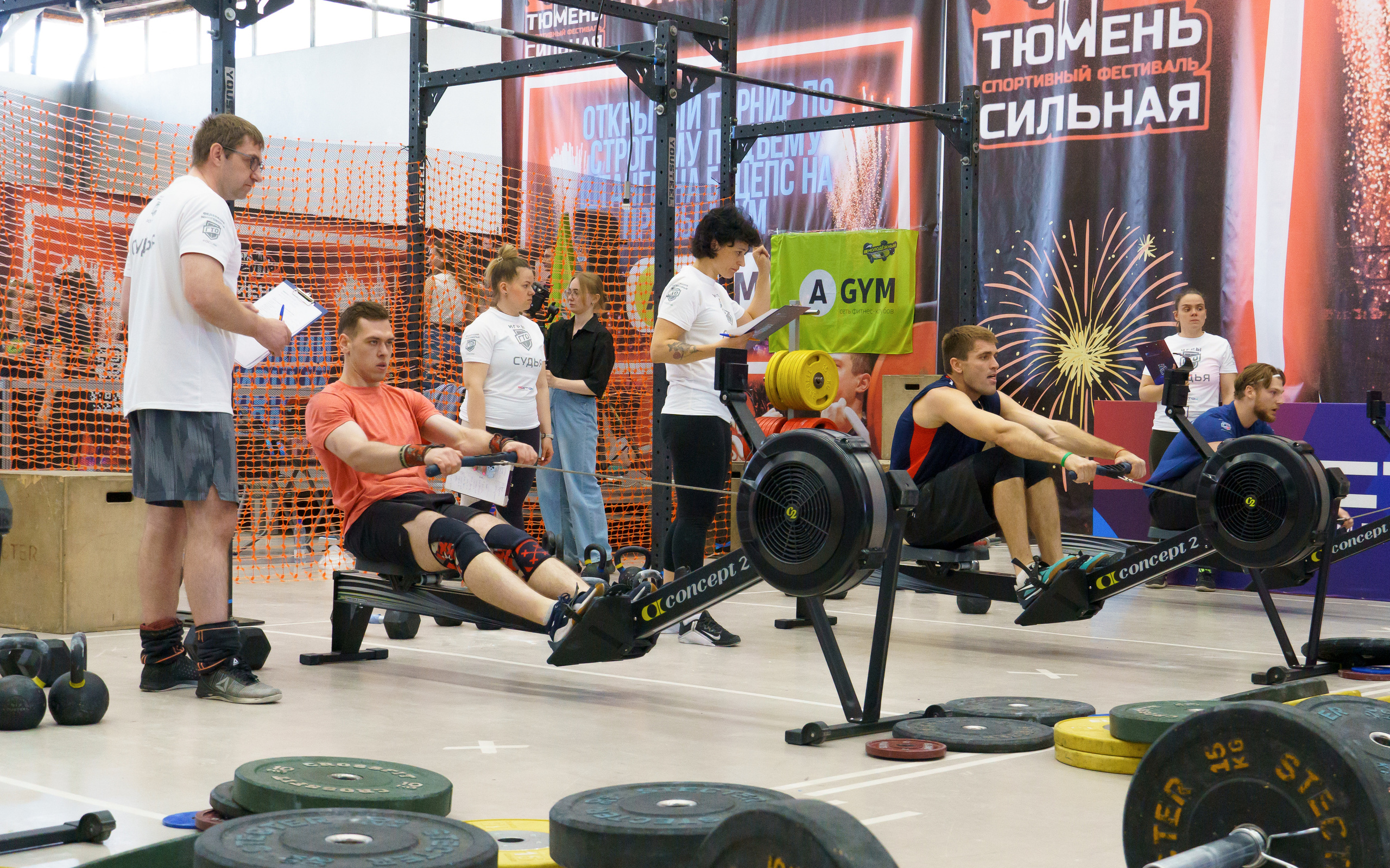 Второй тюменский спортивный фестиваль «Тюмень Сильная»