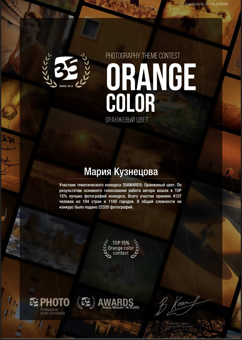 Фотограф в СПб. Мария phspbmary